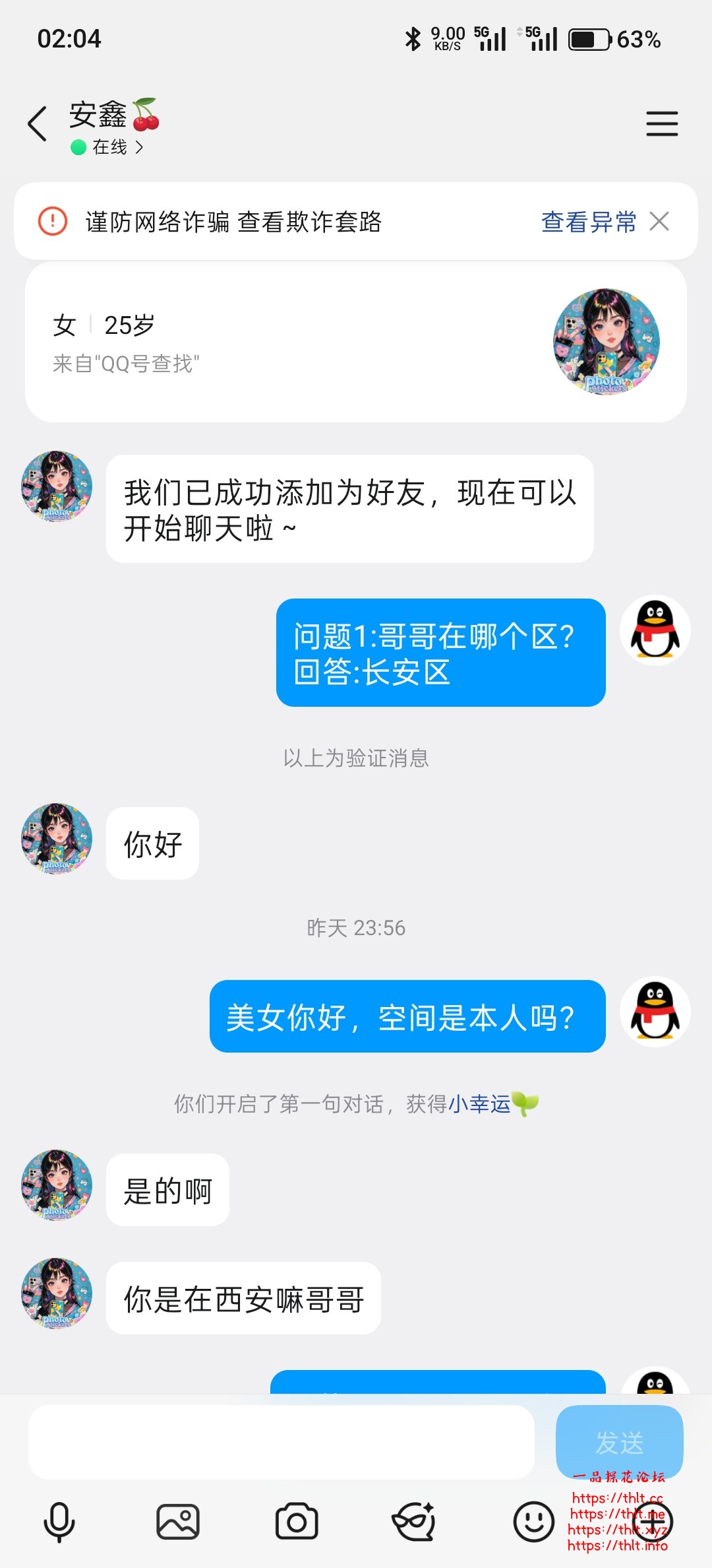 Screenshot_2026-06-13-02-04-29-69_9d26c6446fd7bb8e41d99b6262b17def.jpg
