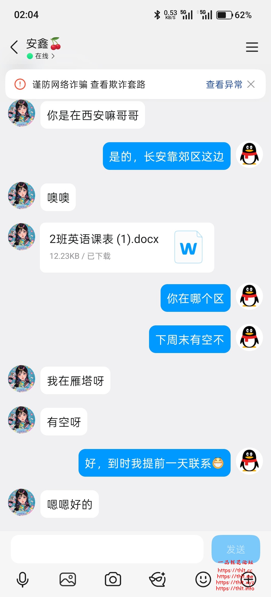 Screenshot_2026-06-13-02-04-33-72_9d26c6446fd7bb8e41d99b6262b17def.jpg