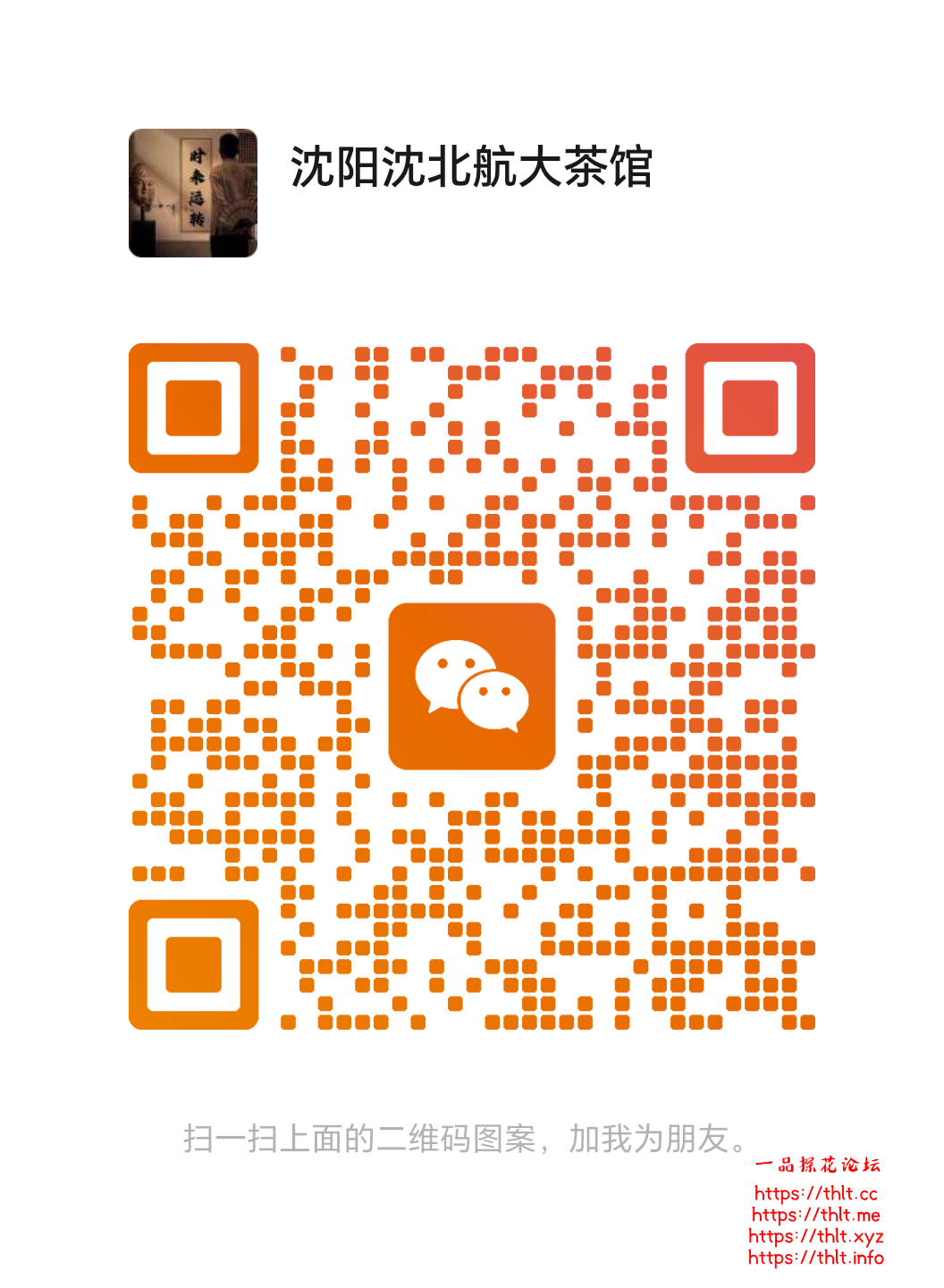 mmqrcode1781615241880.png