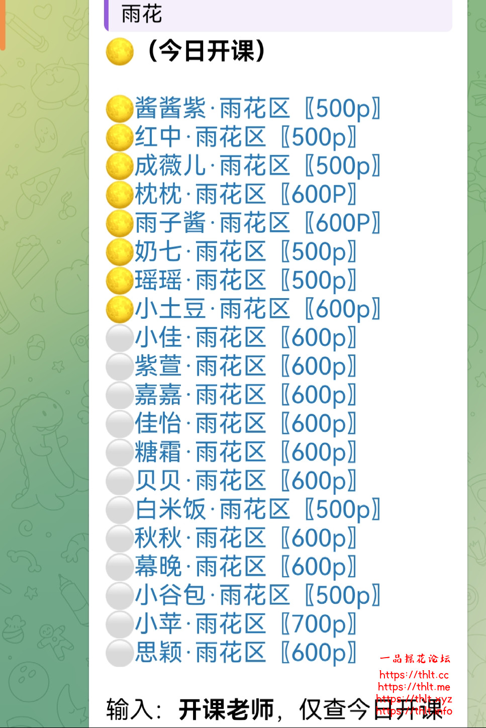 Screenshot_20260610_145911.jpg