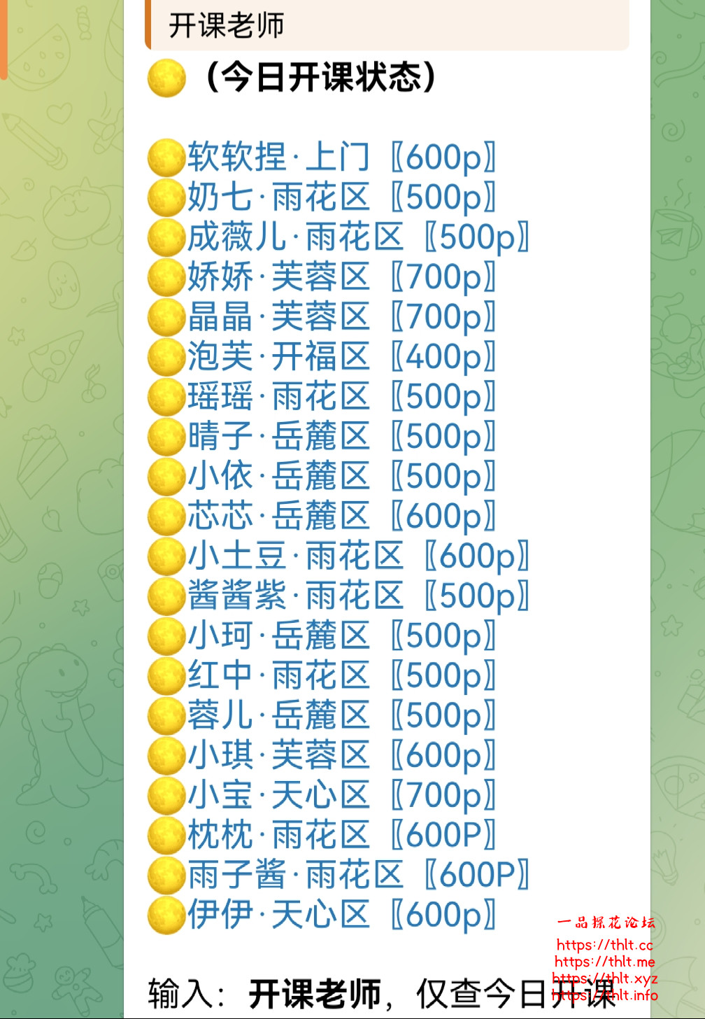 Screenshot_20260610_145820.jpg