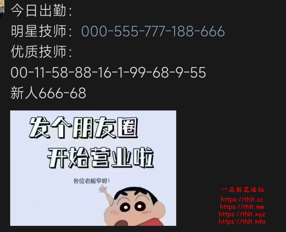 Screenshot_2026-06-01-23-03-23-700_com.tencent.mm-edit.jpg
