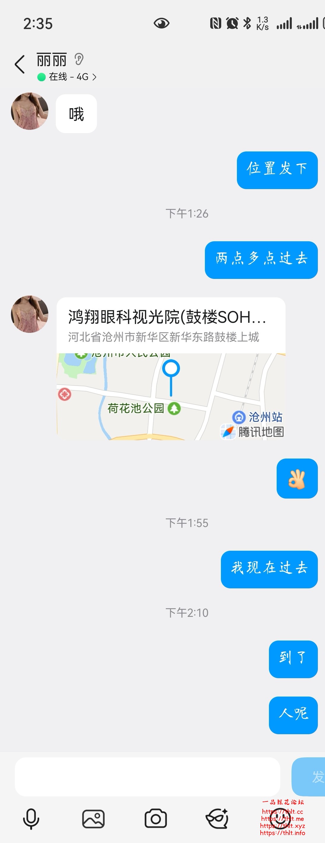 Screenshot_20260623_150655.jpg
