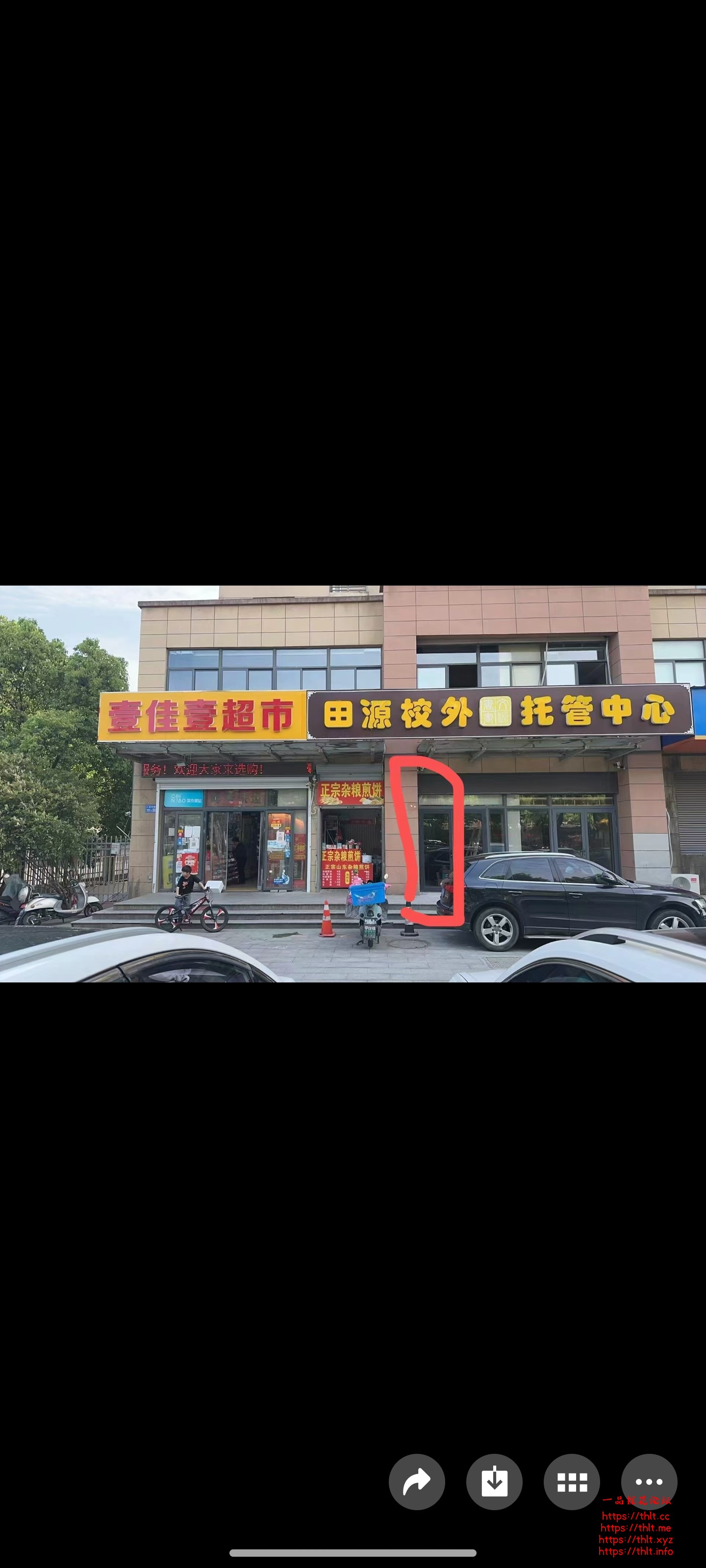 Screenshot_2026-06-12-15-04-24-189_com.tencent.mm.jpg