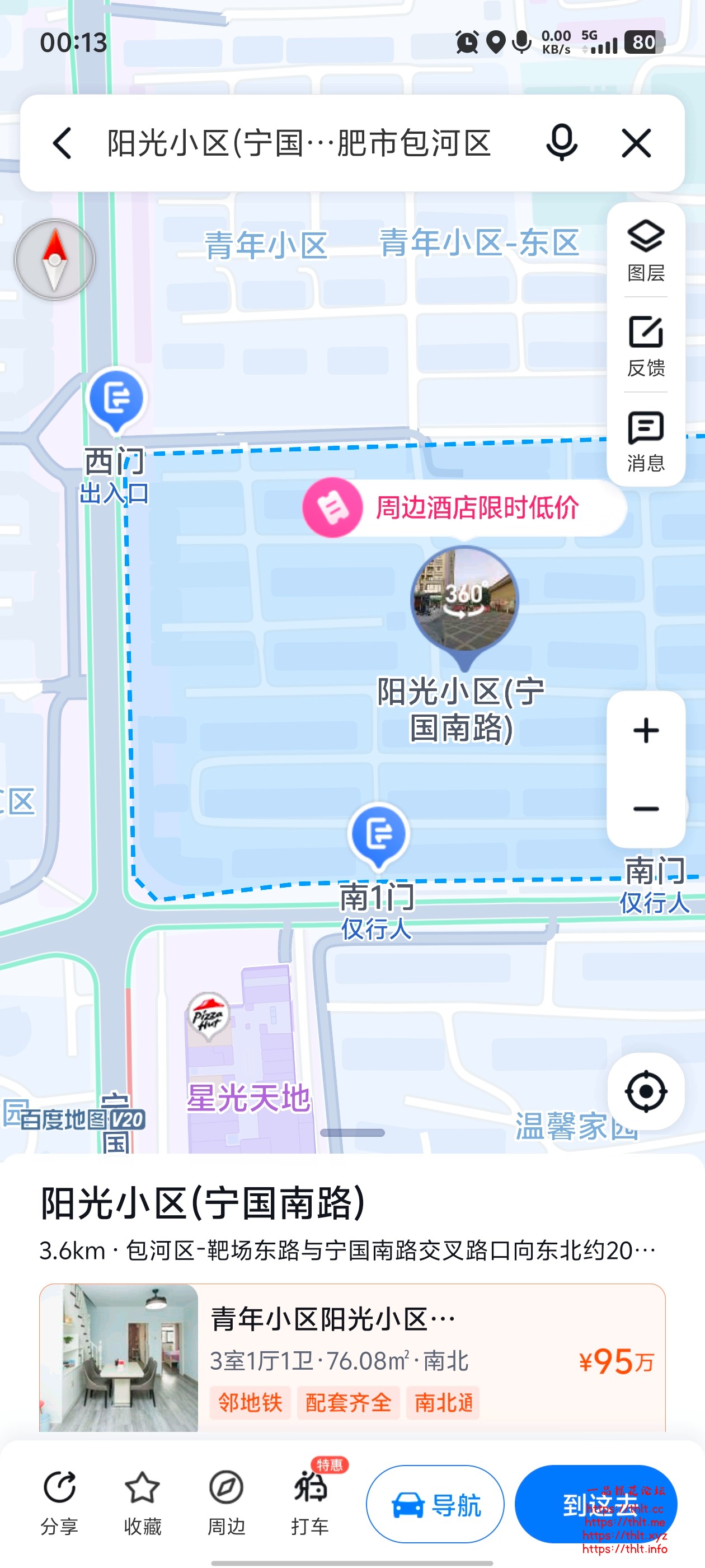 Screenshot_20260603_001344.jpg