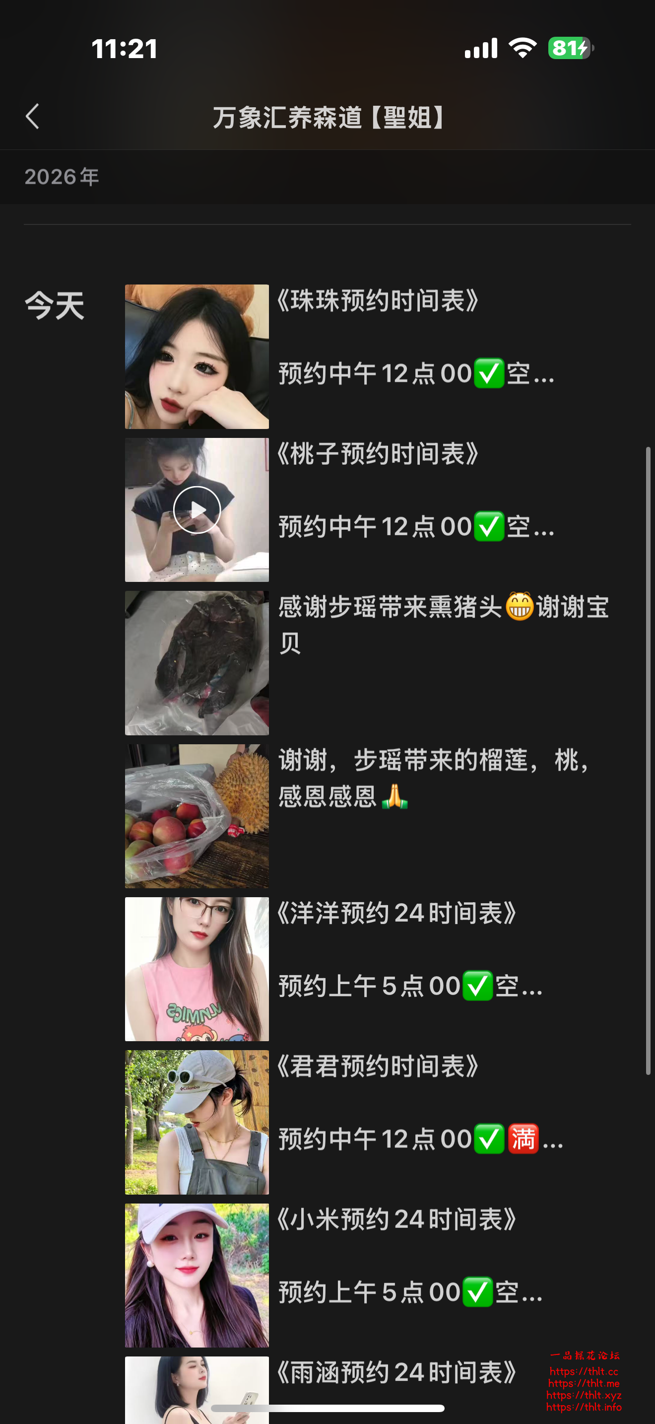 IMG_3174.png