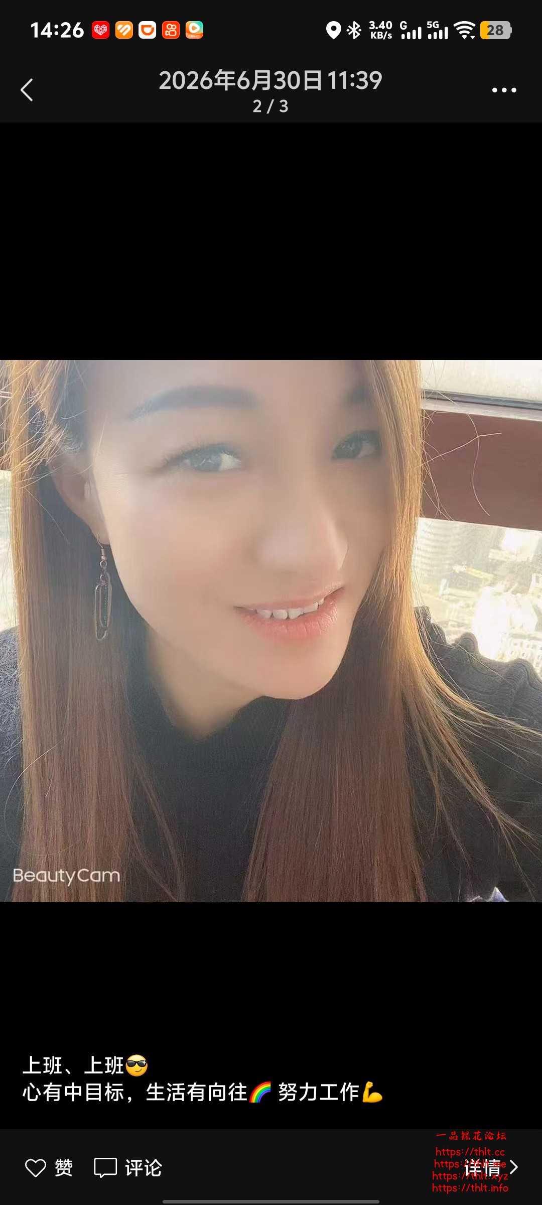Screenshot_20260718_142645.jpg