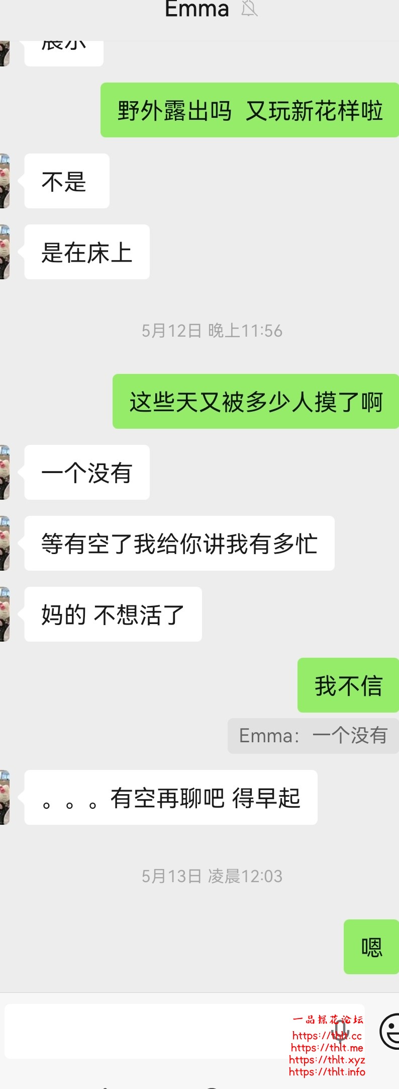 Screenshot_20260715_100505_com.tencent.mm_edit_273767503643845.jpg