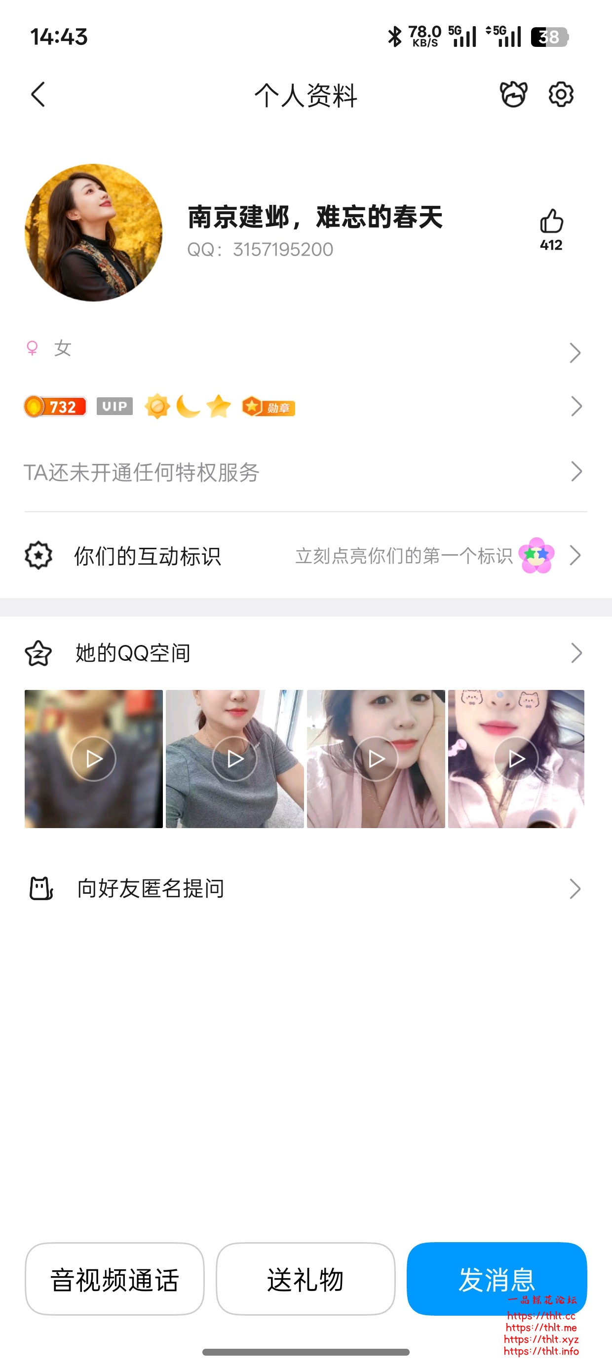 Screenshot_2026-07-30-14-43-27-04_9d26c6446fd7bb8e41d99b6262b17def.jpg