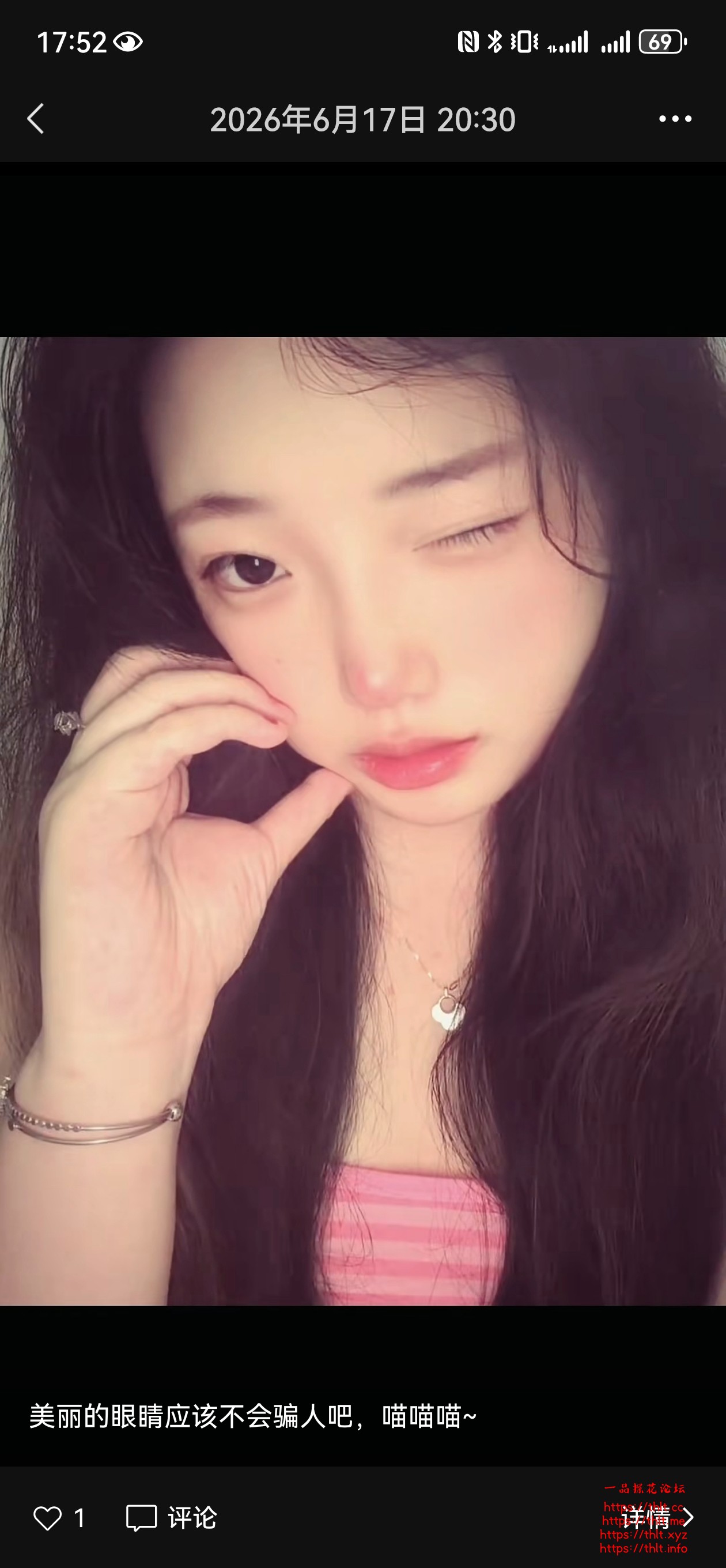 Screenshot_20260729_175206_com.tencent.mm.jpg