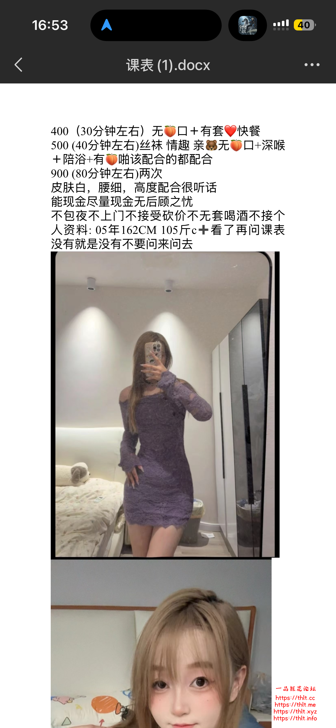 IMG_1633.png