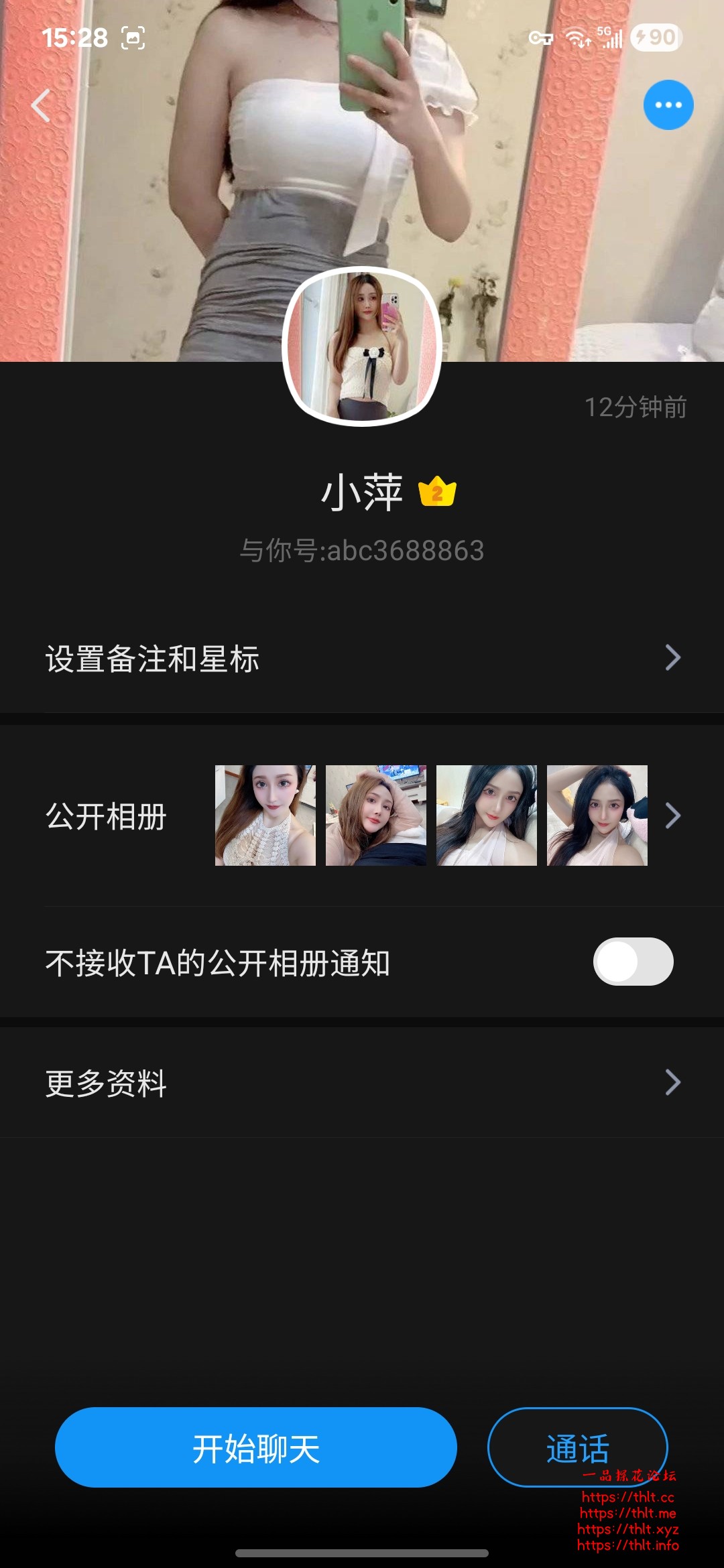 Screenshot_20260718_152806_Yuni.jpg