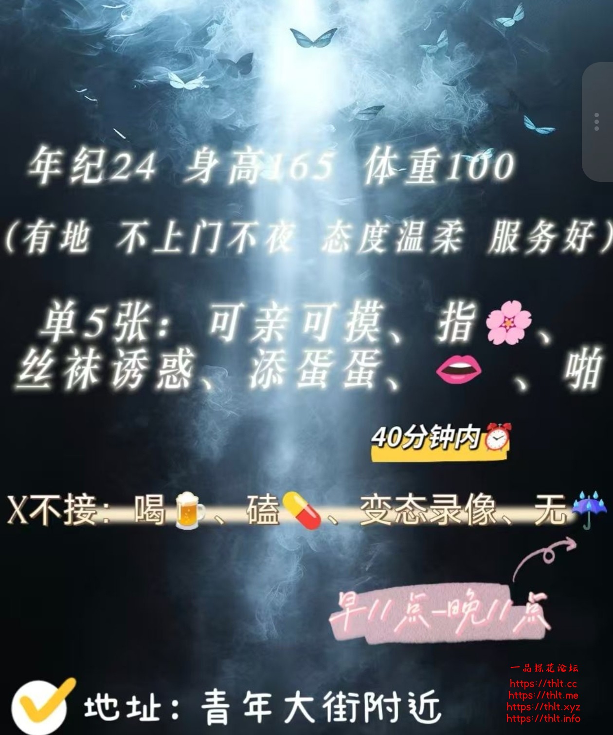 Screenshot_20260730_211211.jpg