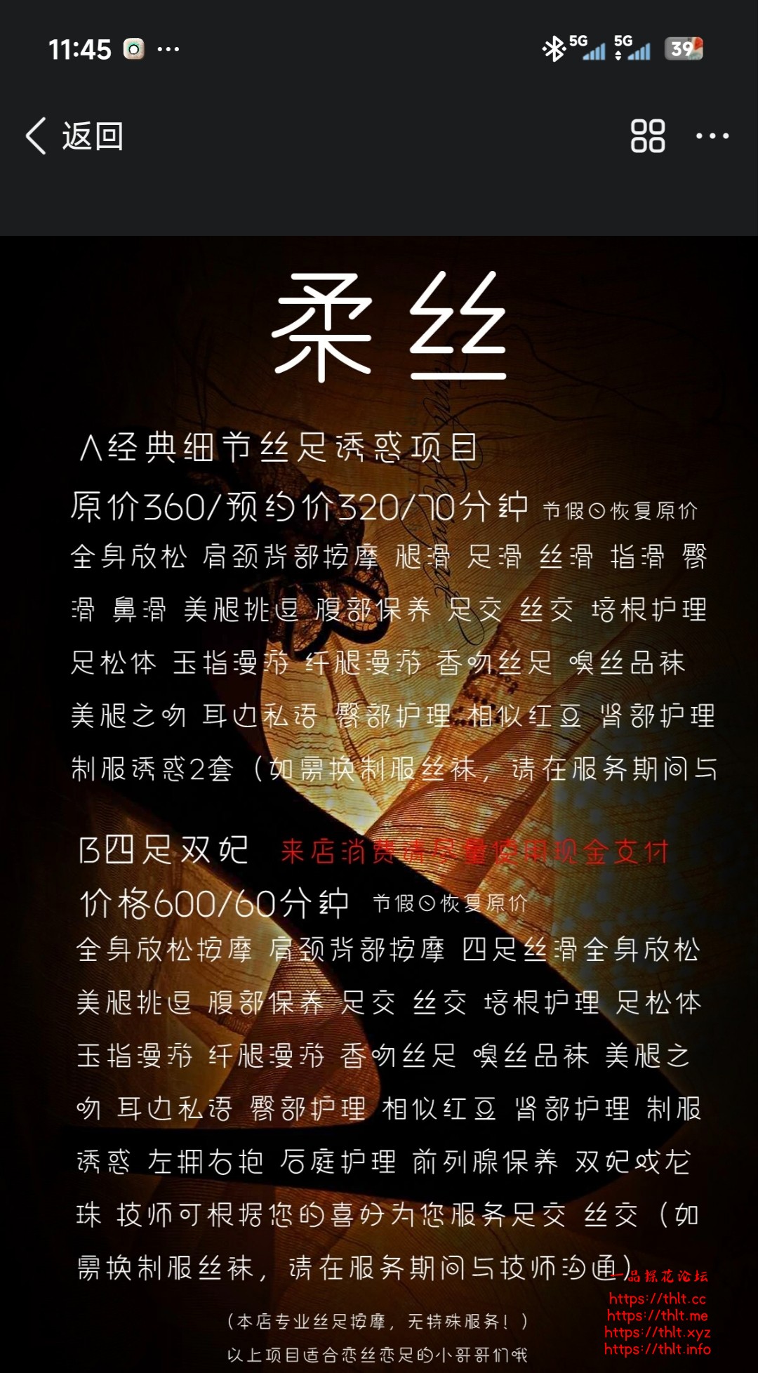 Screenshot_2026-07-22-23-45-45-601_com.tencent.mobileqq_1784735691668edit.jpg