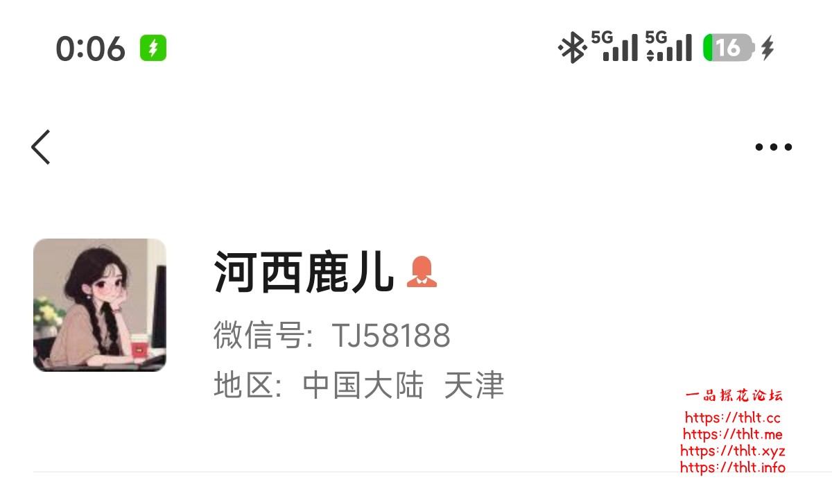Screenshot_2026-07-07-00-06-25-413_com.tencent.mm-edit.jpg