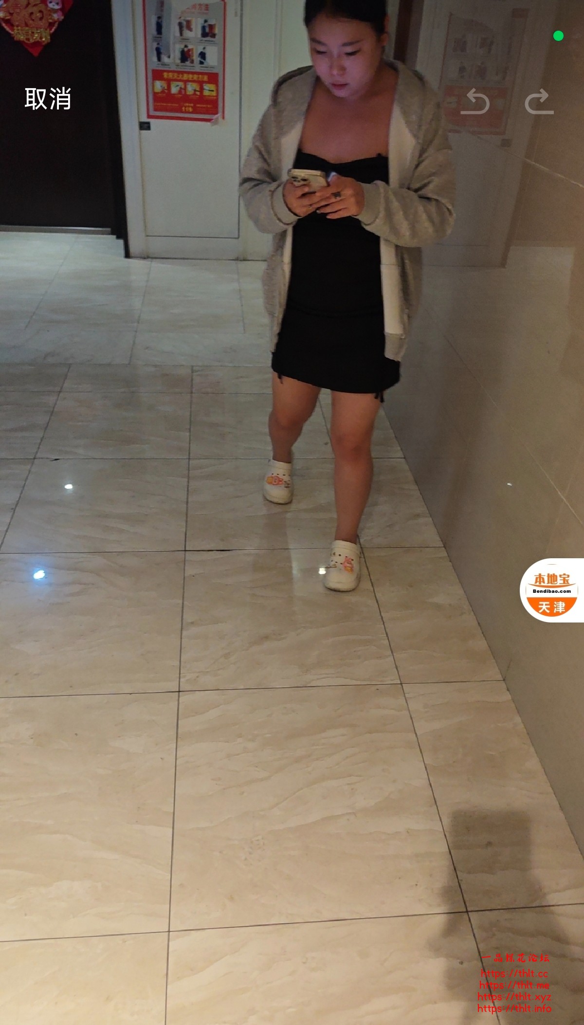 Screenshot_2026-07-06-23-08-11-459_com.tencent.mm_1783353907794edit.jpg