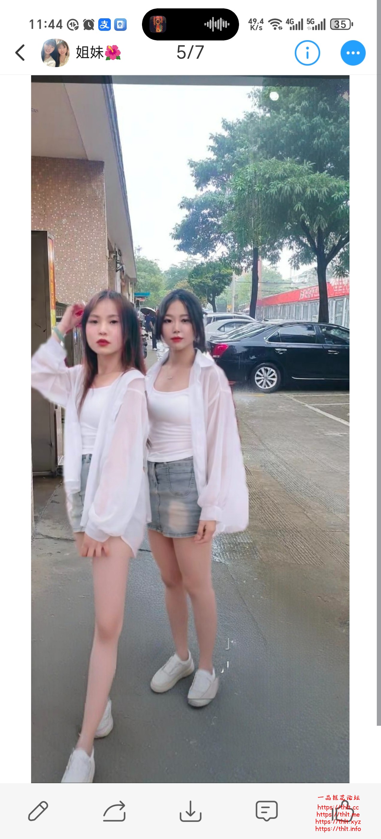 Screenshot_20260724_114410_com_uneed_yuni_FullscreenWebActivity.jpg