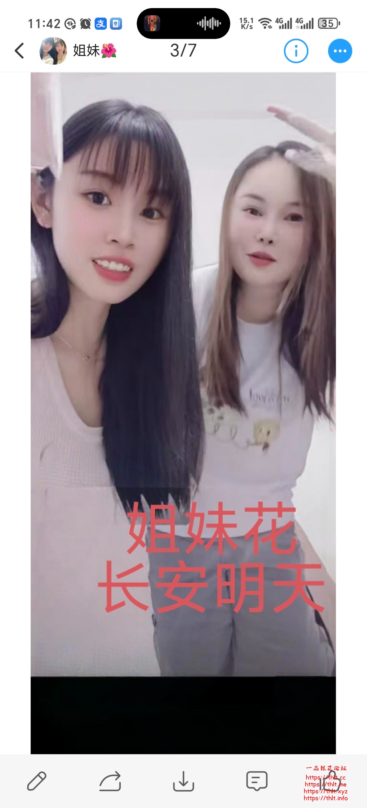 Screenshot_20260724_114257_com_uneed_yuni_FullscreenWebActivity.jpg
