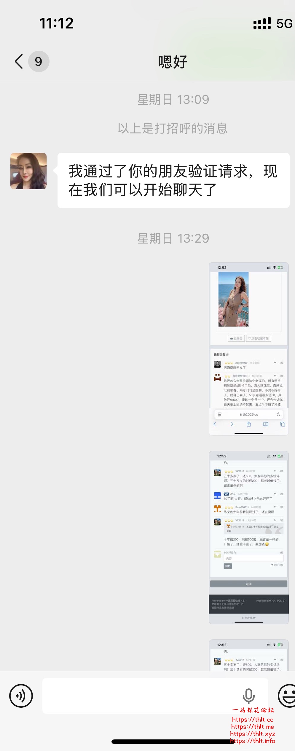 IMG_4155.jpeg