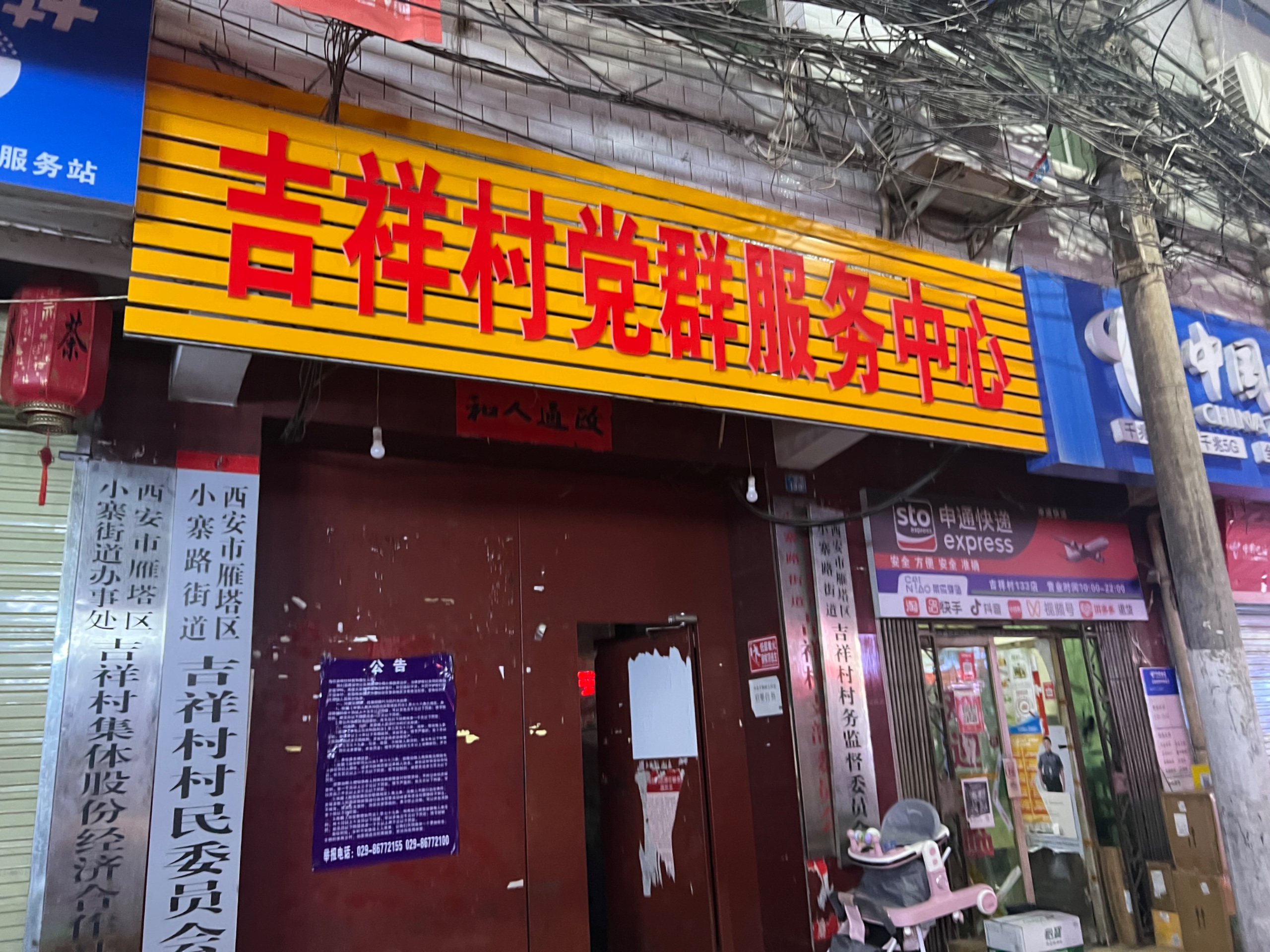 IMG_3085.jpeg