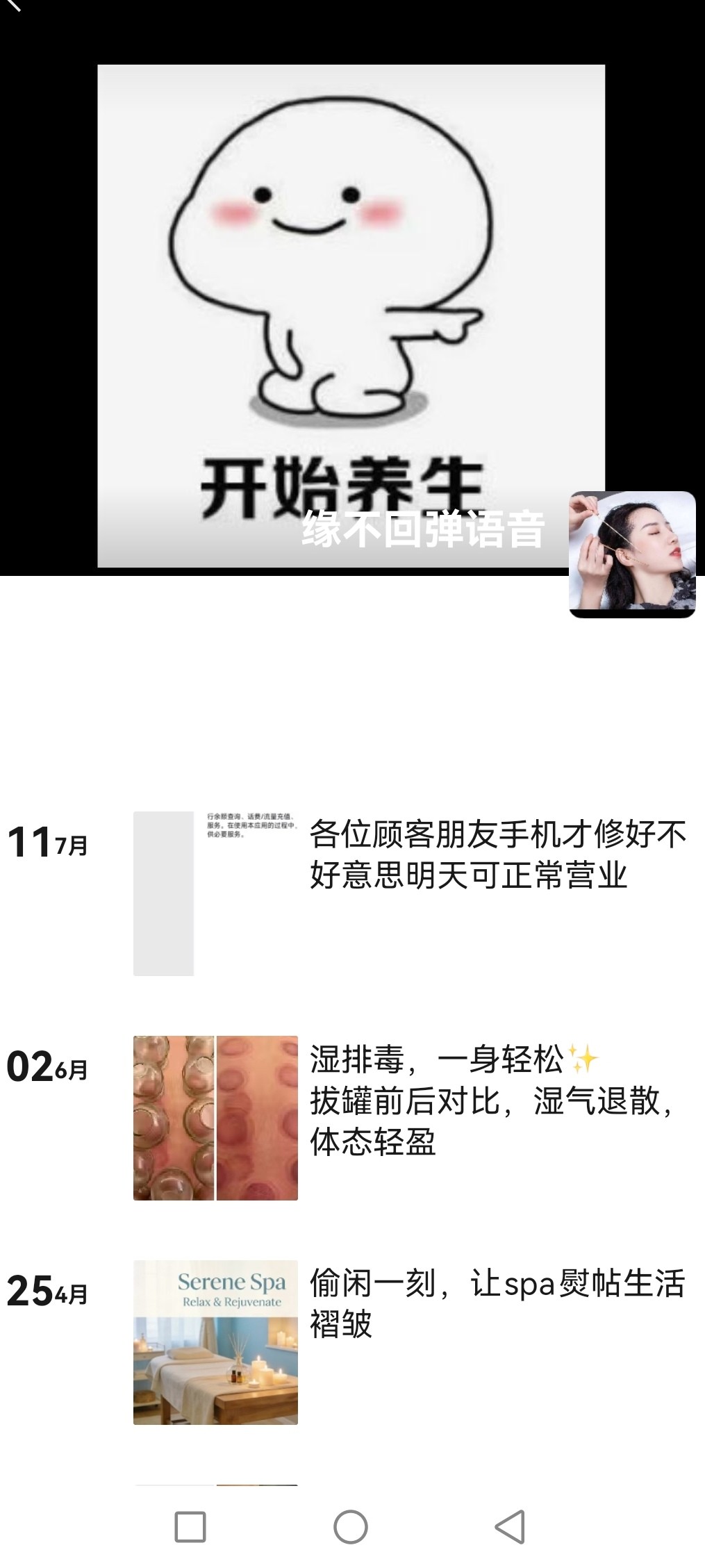 Screenshot_20260720_214353_com.tencent.mm_edit_1197226853519918.jpg