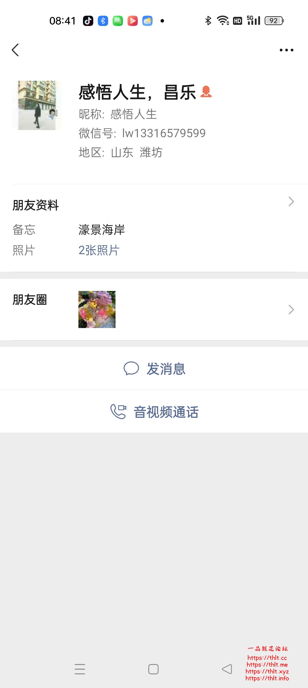 Screenshot_2026-07-10-08-41-26-54_e39d2c7de19156b0683cd93e8735f348.jpg