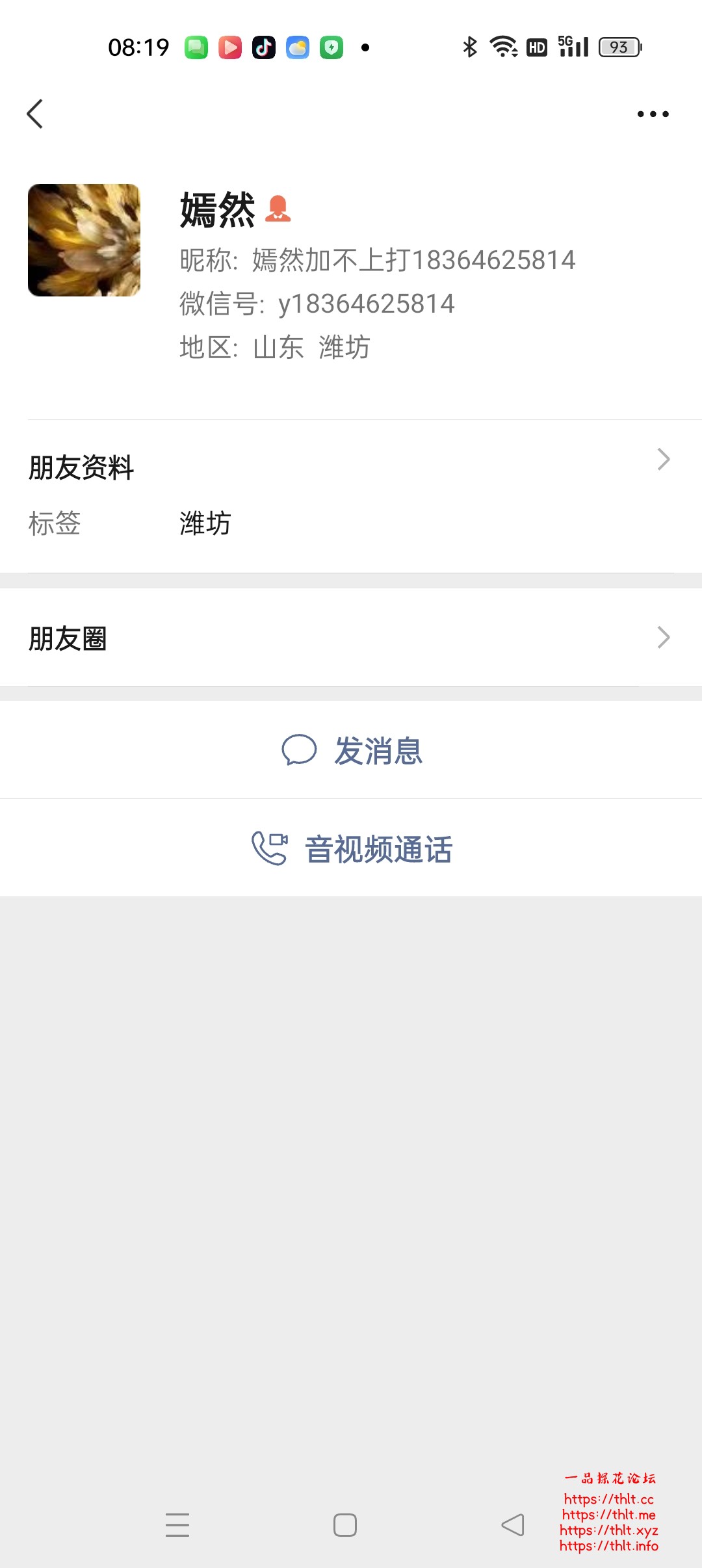 Screenshot_2026-07-10-08-19-28-55_e39d2c7de19156b0683cd93e8735f348.jpg