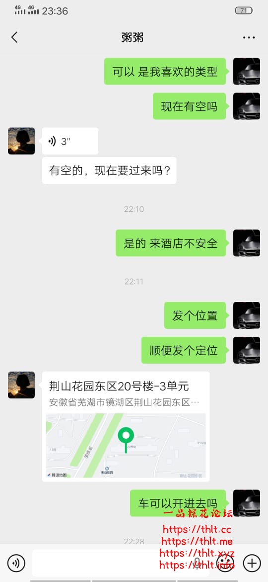 B6C8A4D0-B960-47E3-8A42-D635C325F445.jpeg