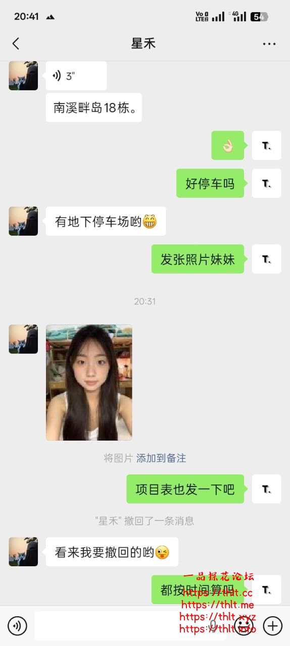 3C60A1D6-F524-4B6F-AEE1-D20A91CC15FE.jpeg