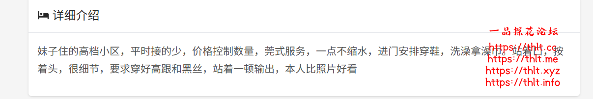 屏幕截图 2026-07-09 225125.png