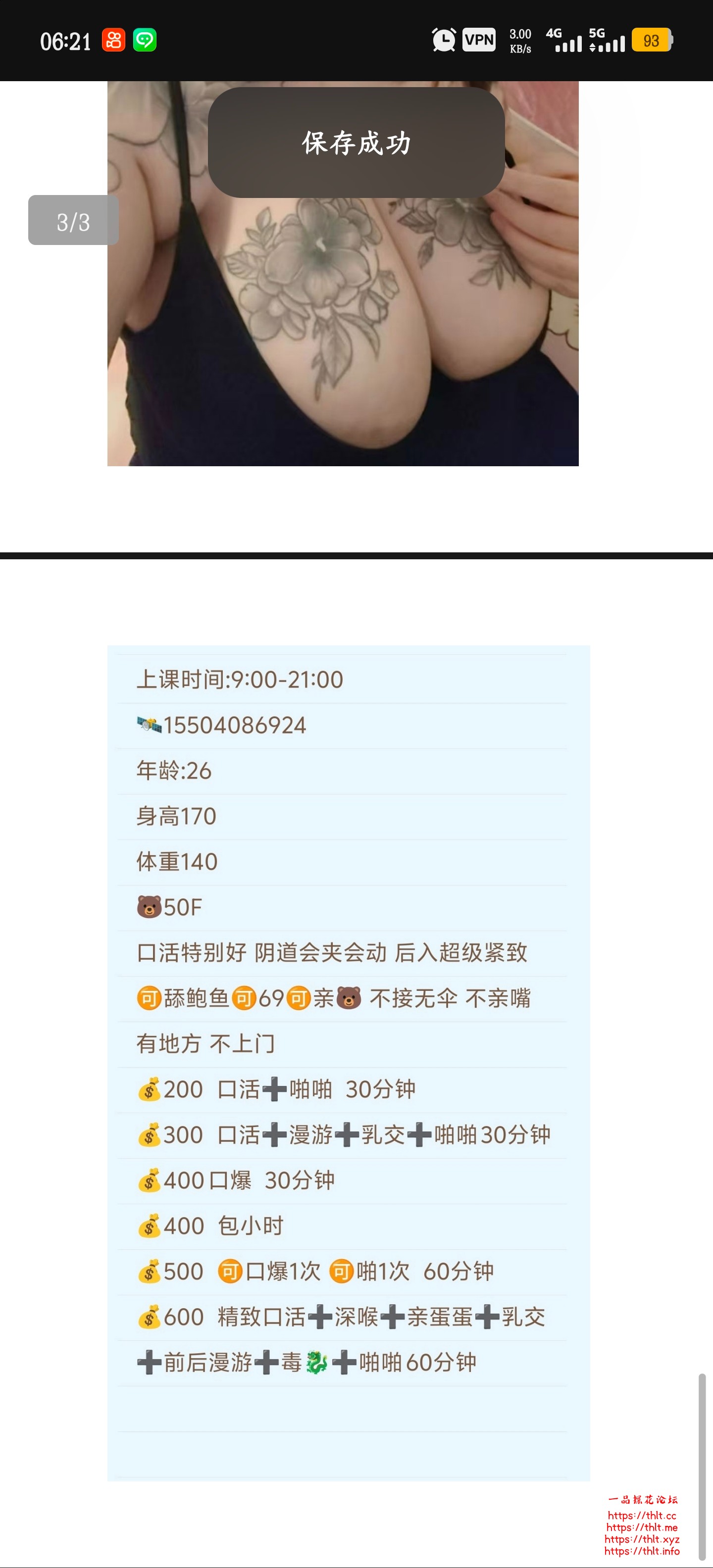 Screenshot_20260716_062147.jpg