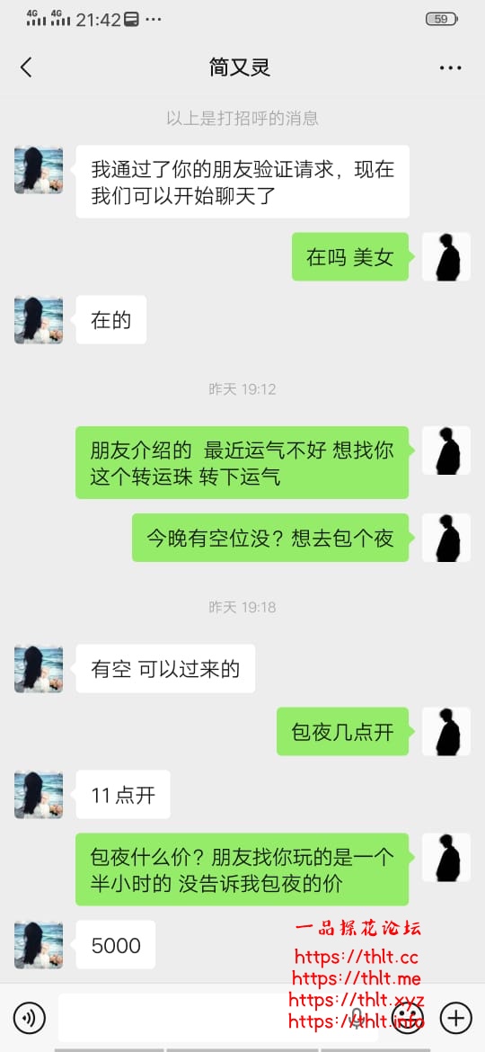7E8431F2-5D77-42A6-93A0-774EADCFE216.jpeg
