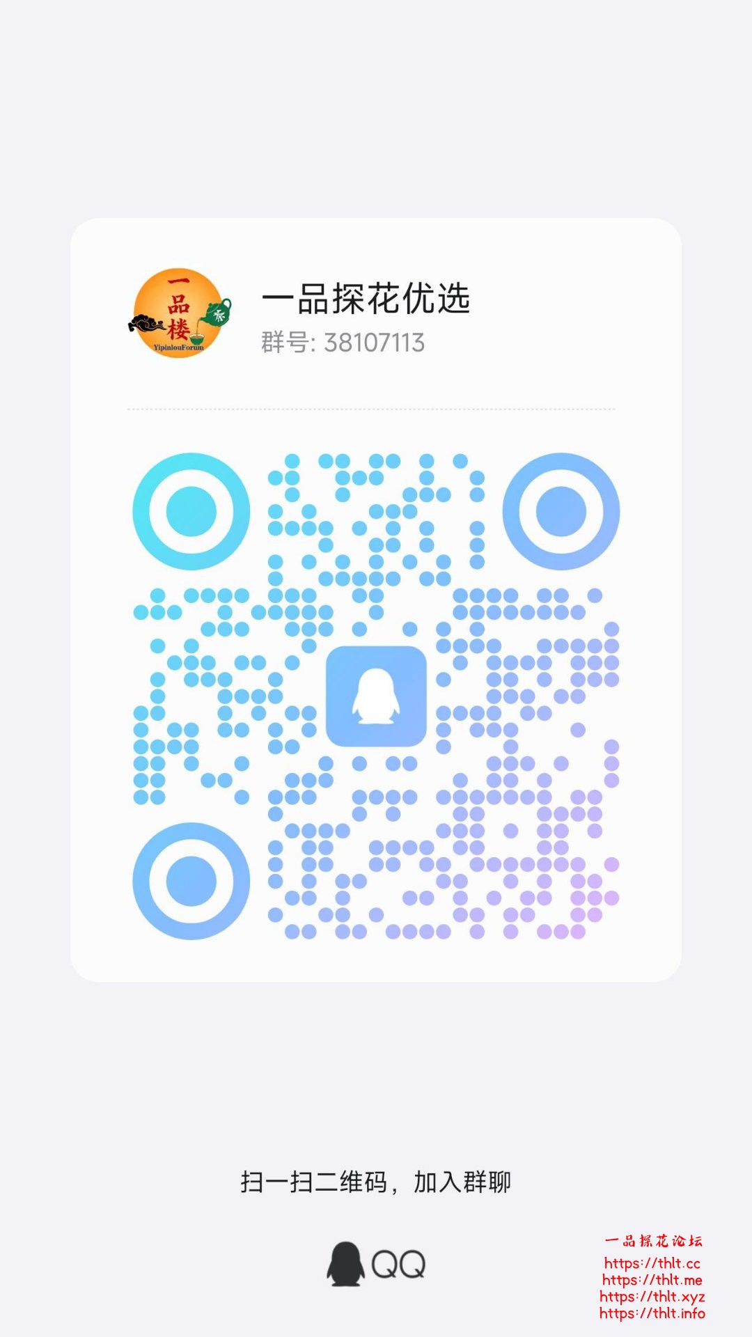 qrcode_1775647157120.jpg