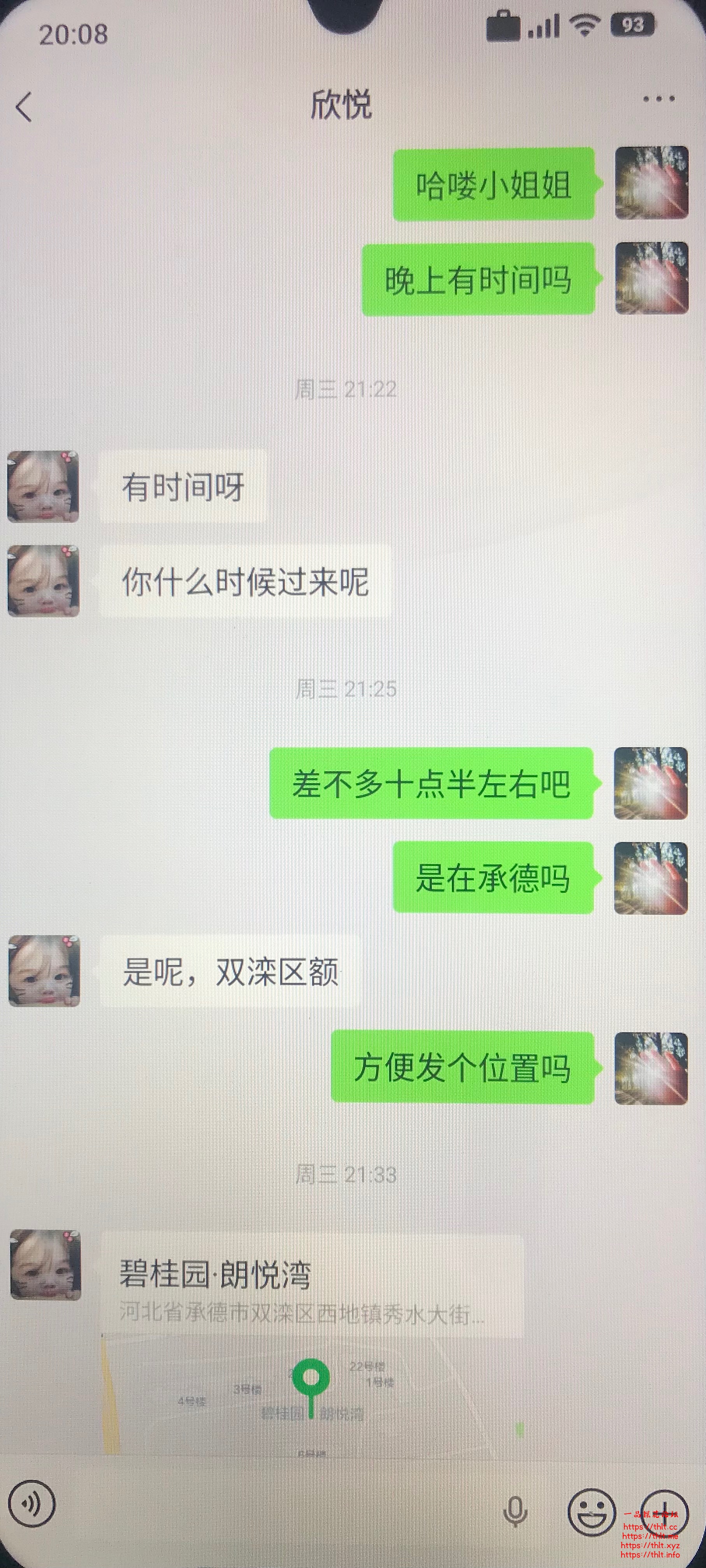 A42E5887-7261-482D-AA40-F23CF4A3417E.jpeg