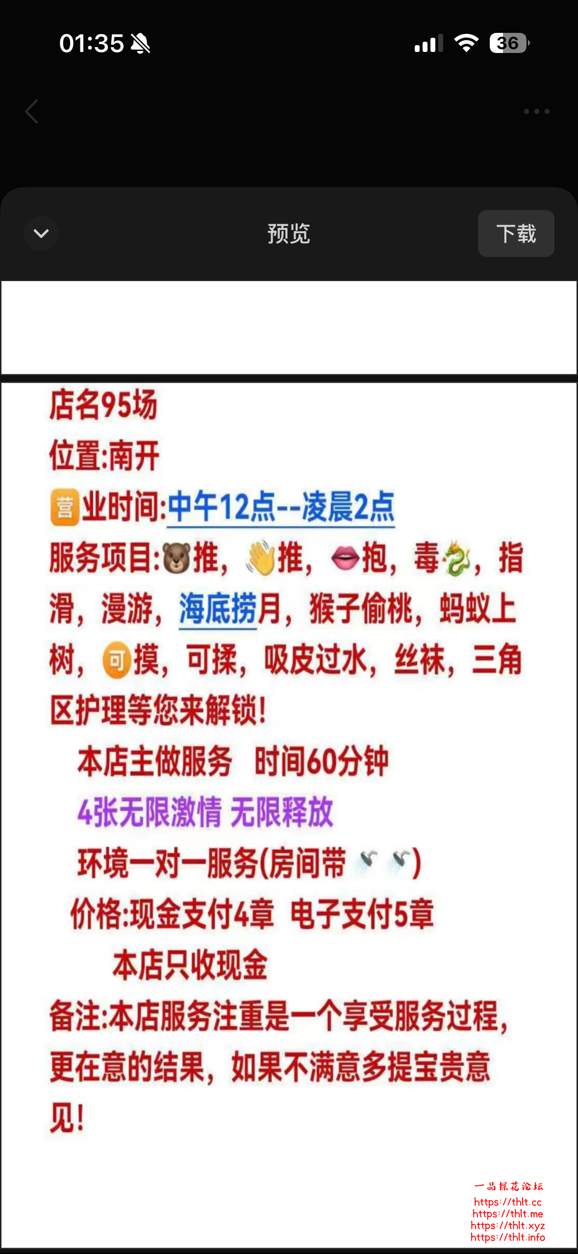 IMG_3627.png