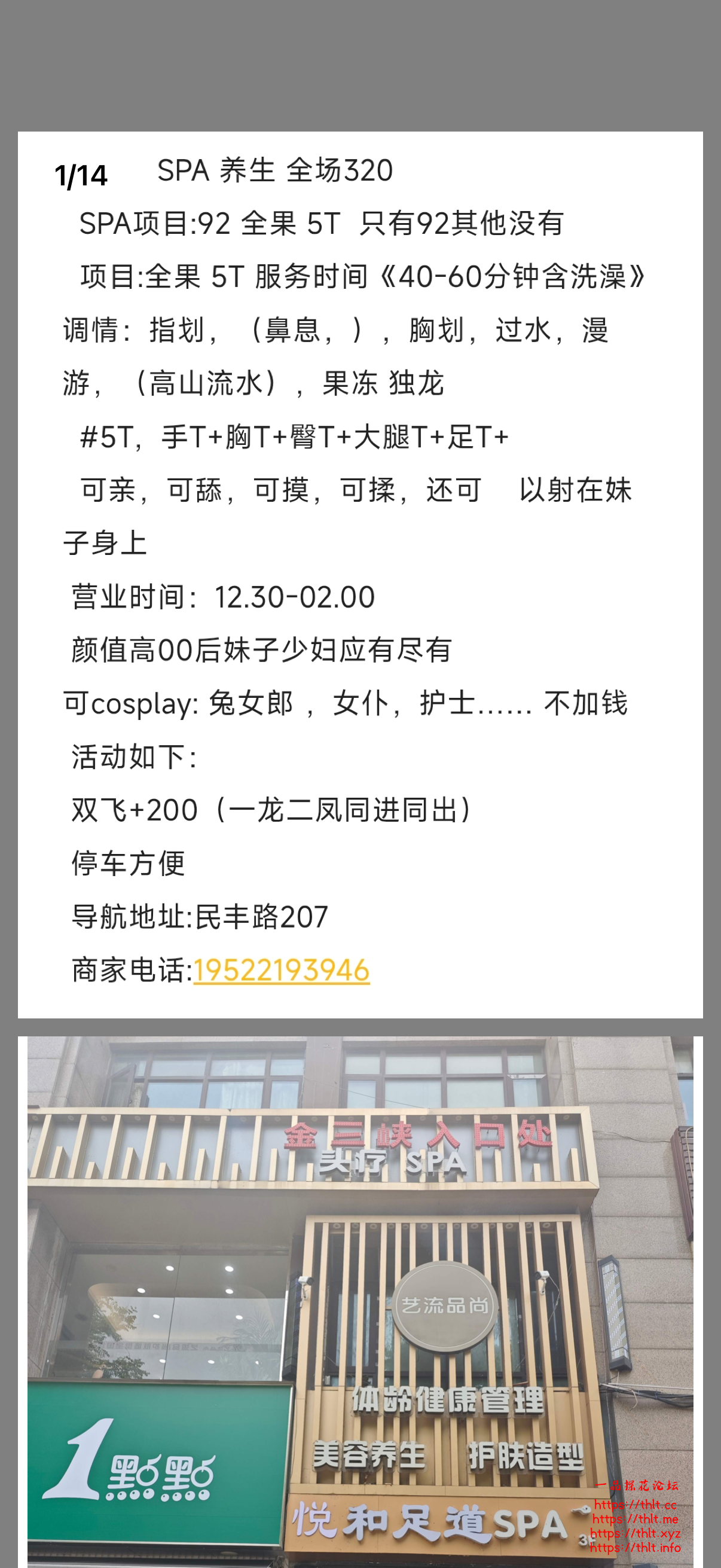 IMG_3751.png