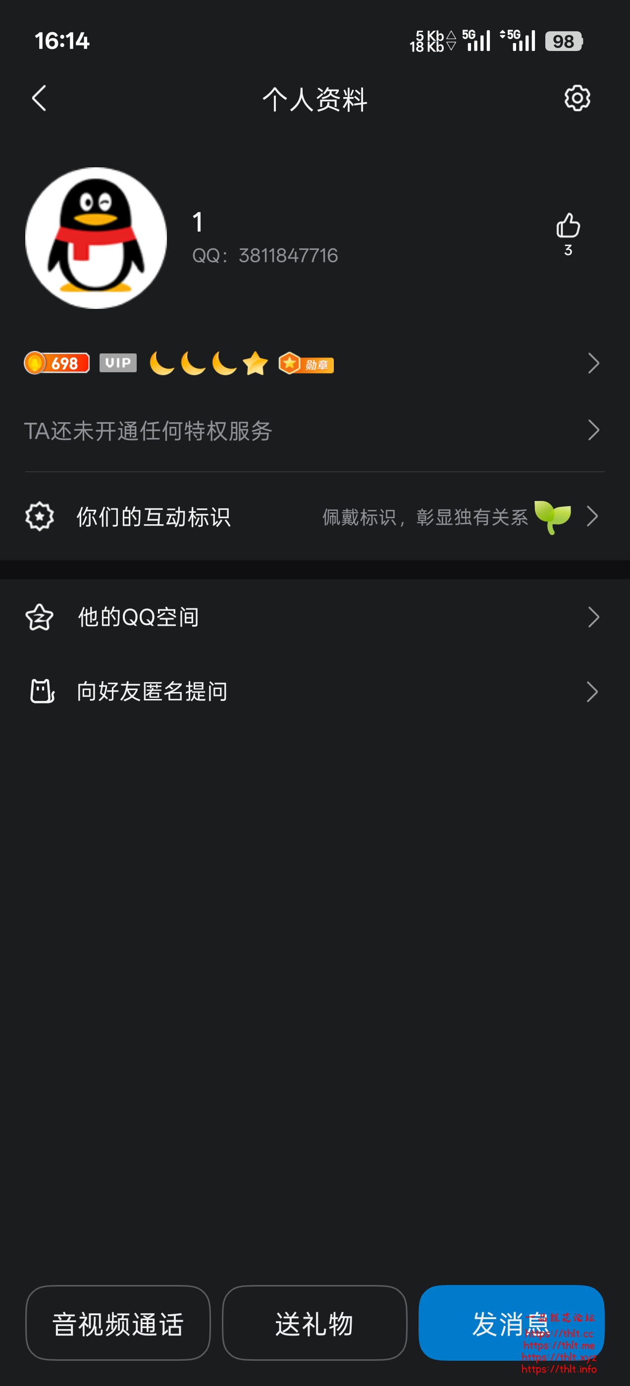 Screenshot_2026-07-22-16-14-23-77_com.tencent.mobileqq.png