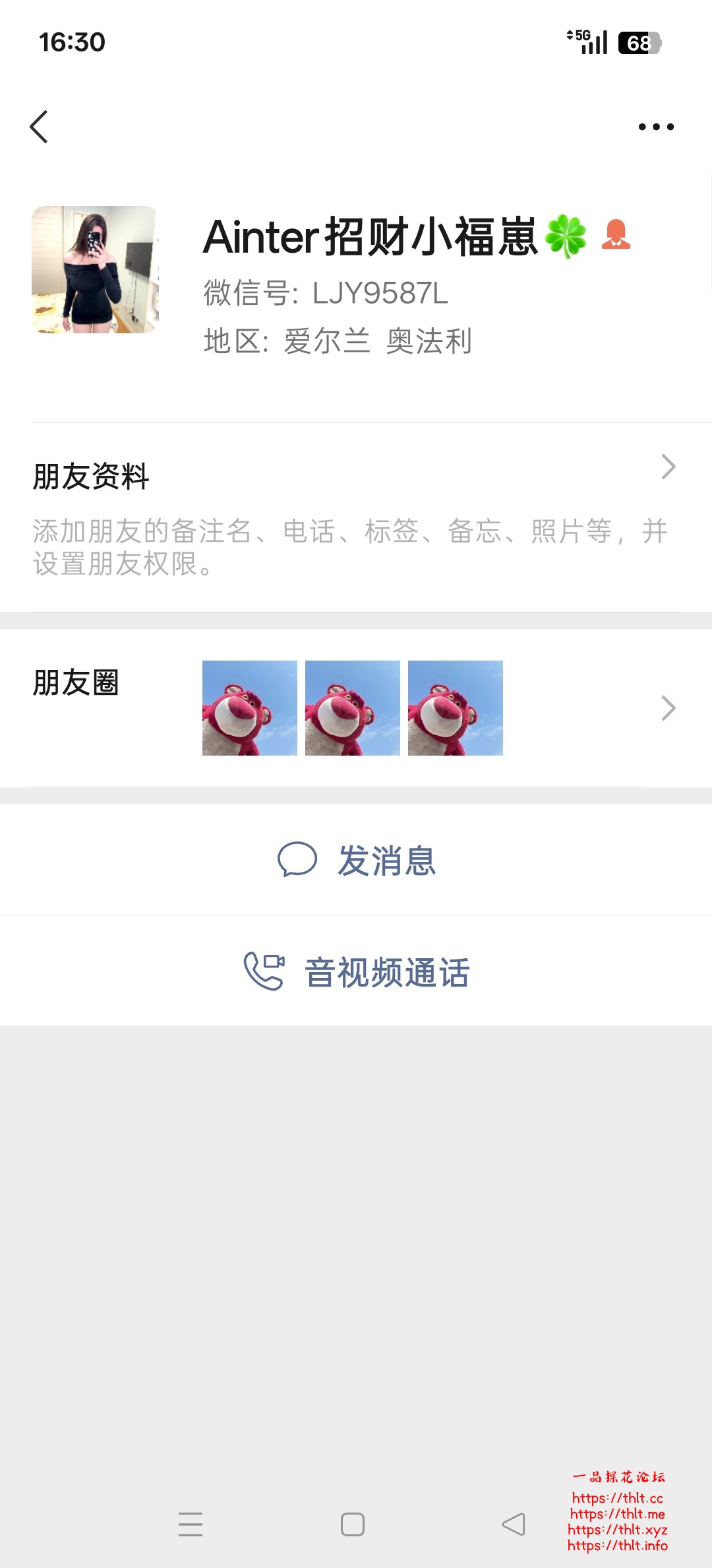 Screenshot_2026-07-13-16-30-52-91_e39d2c7de19156b0683cd93e8735f348.jpg