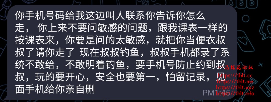 Screenshot_20260819_163756_Telegram.jpg