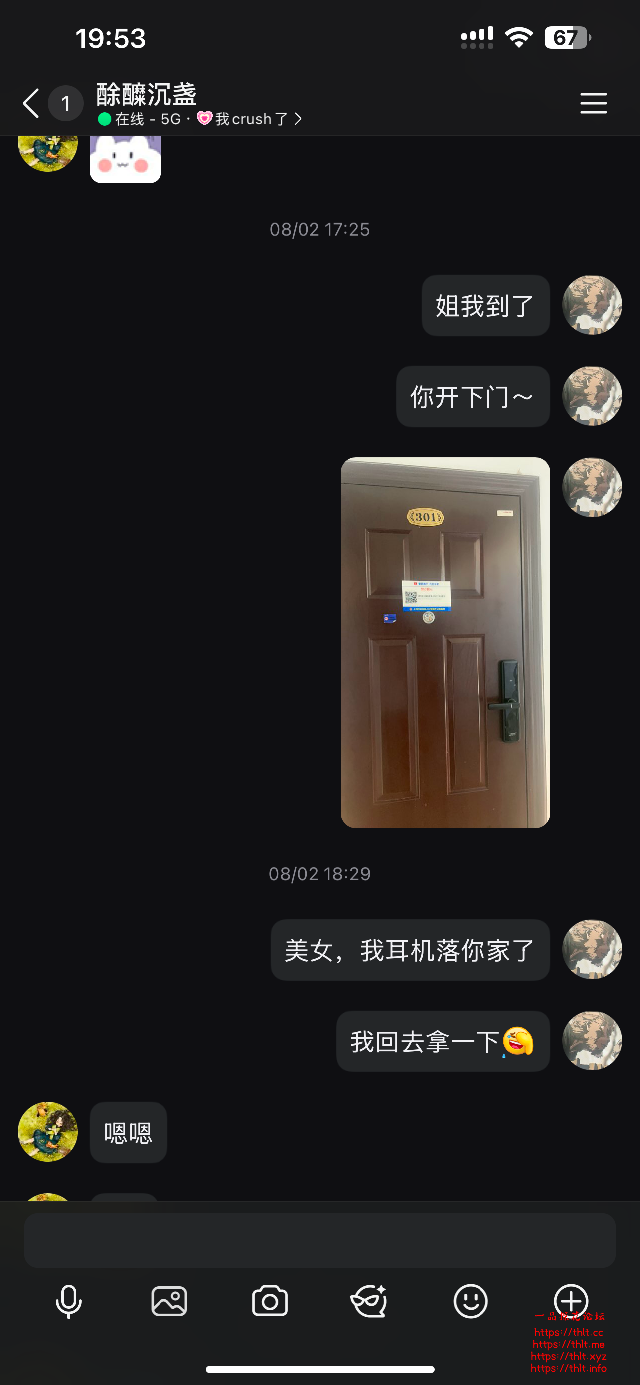 f70b5e1512438ff50479c773cd17487f.png