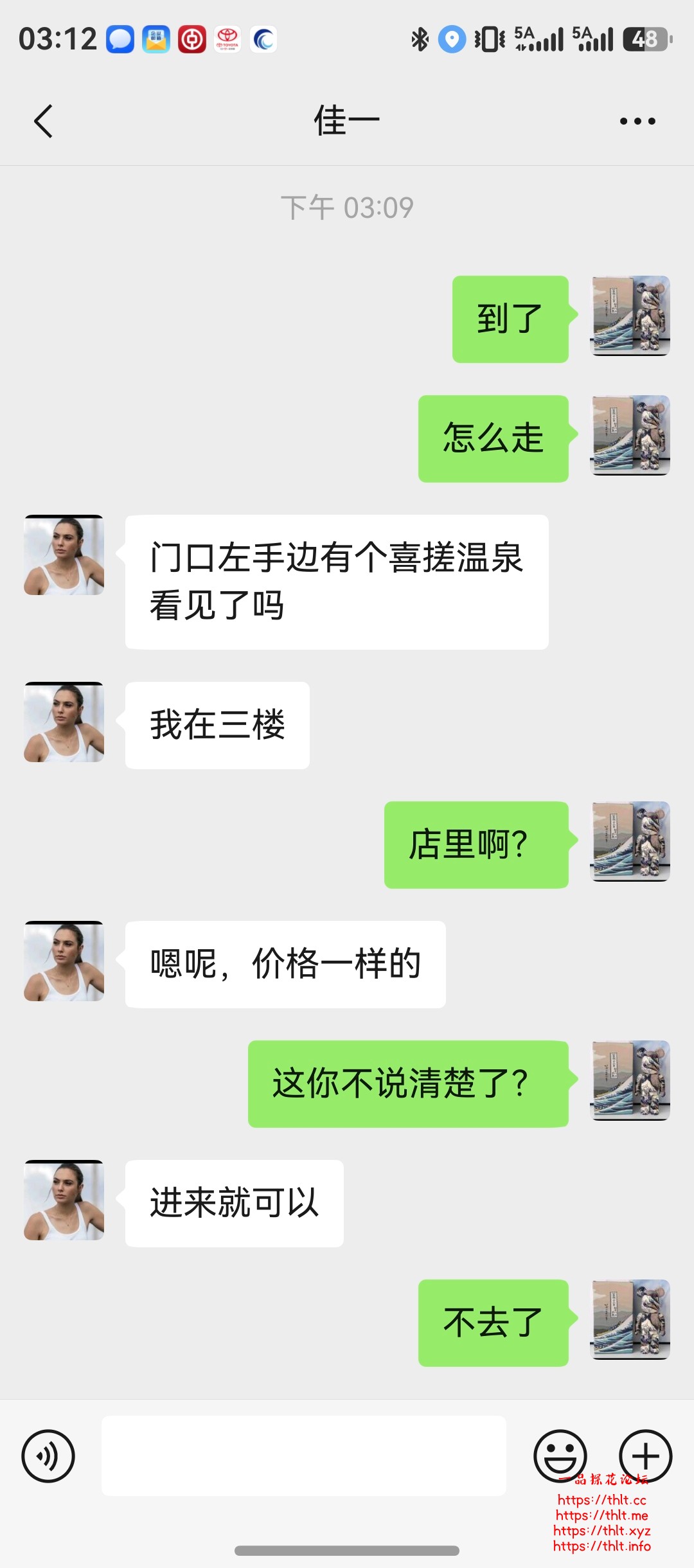 screenshot_20260813_151300_com.tencent.wechat.jpg