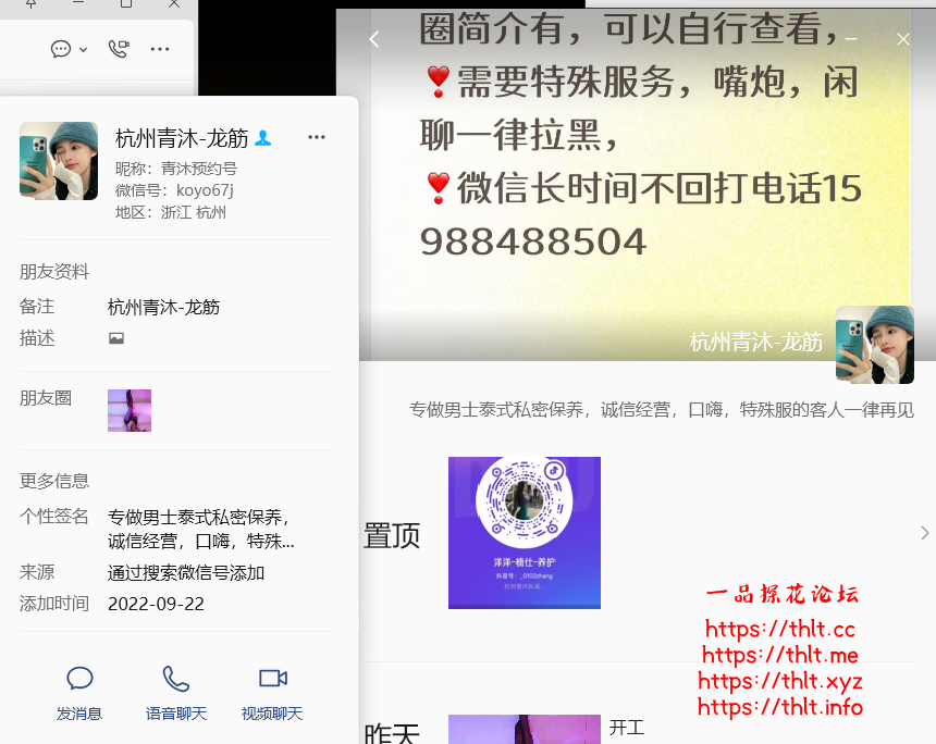 ScreenShot_2026-08-02_111901_796.png