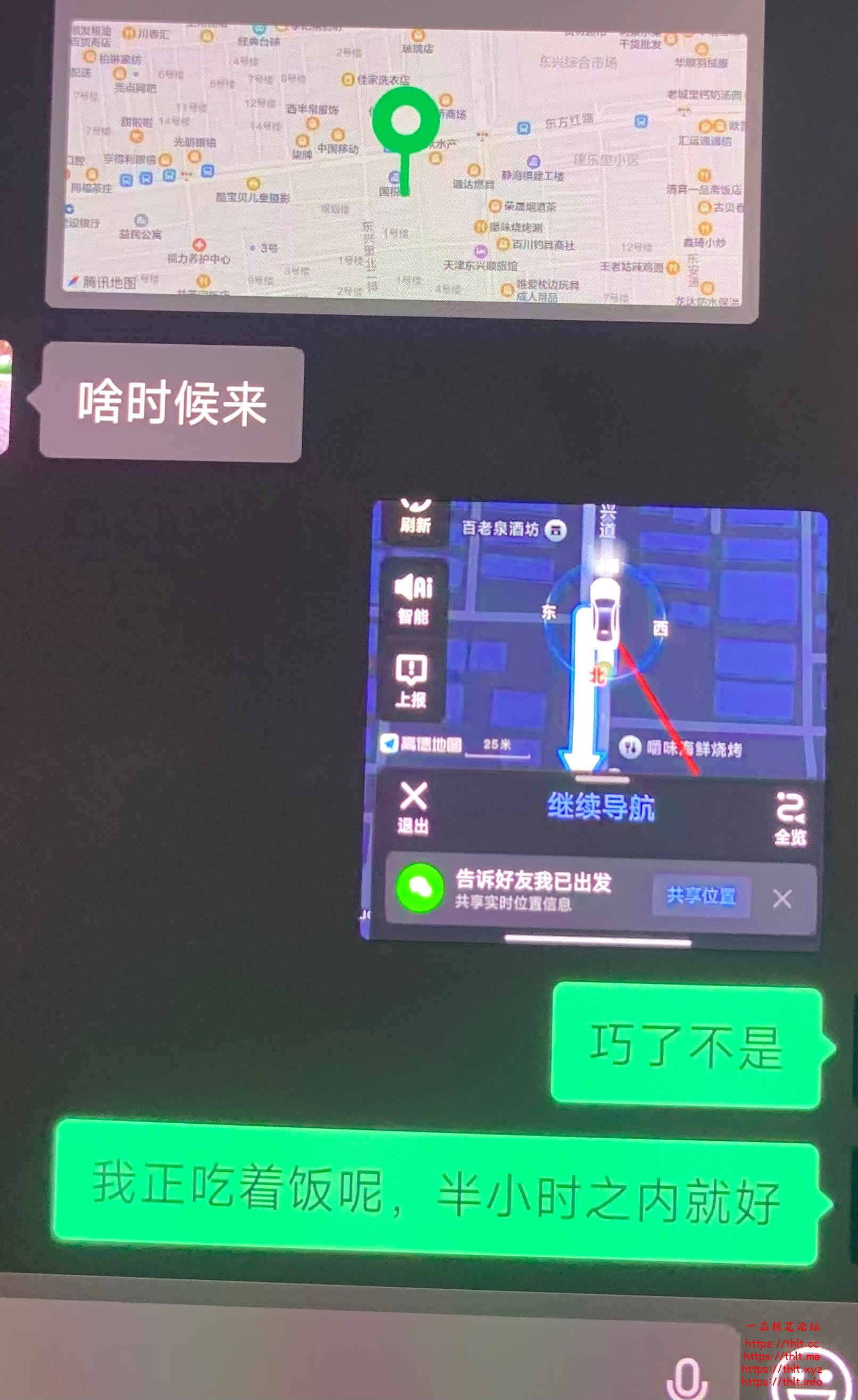 D5E08D24-7BAE-41F1-A625-061E51104081.jpeg