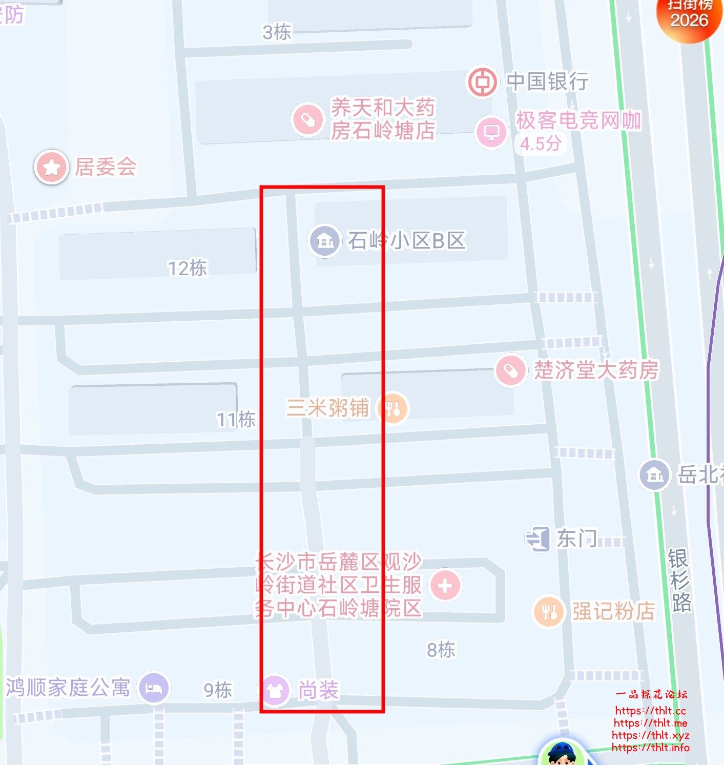 Screenshot_20260801200357.jpg
