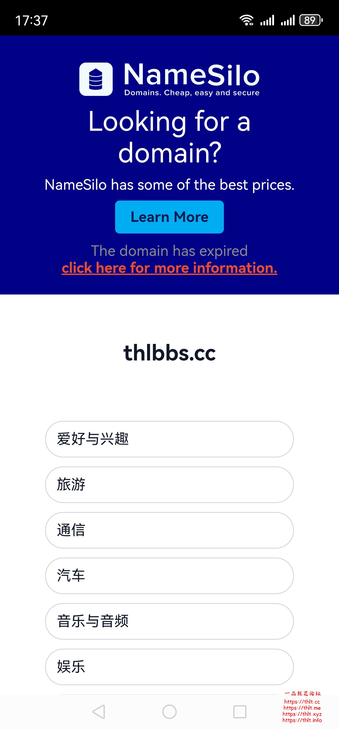 Screenshot_20260919_173737_rixrc.ykxvmaukvden.tqgvfr.jpg