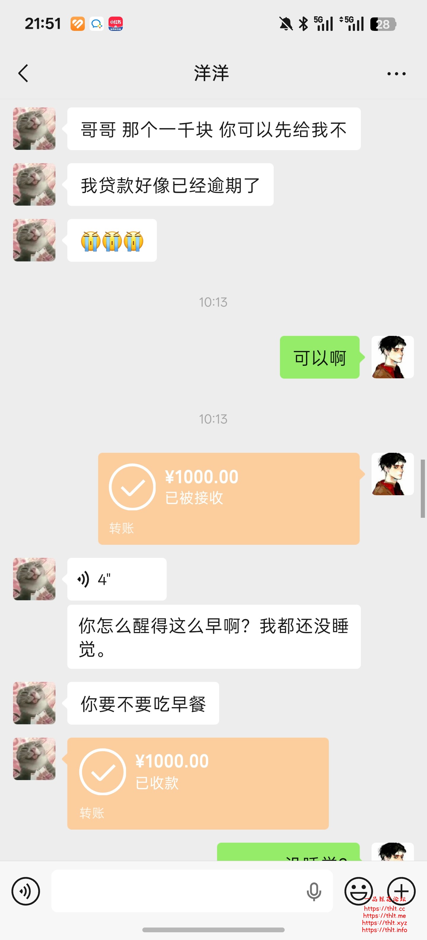 Screenshot_2026-09-19-21-51-51-63_e39d2c7de19156b0683cd93e8735f348.jpg