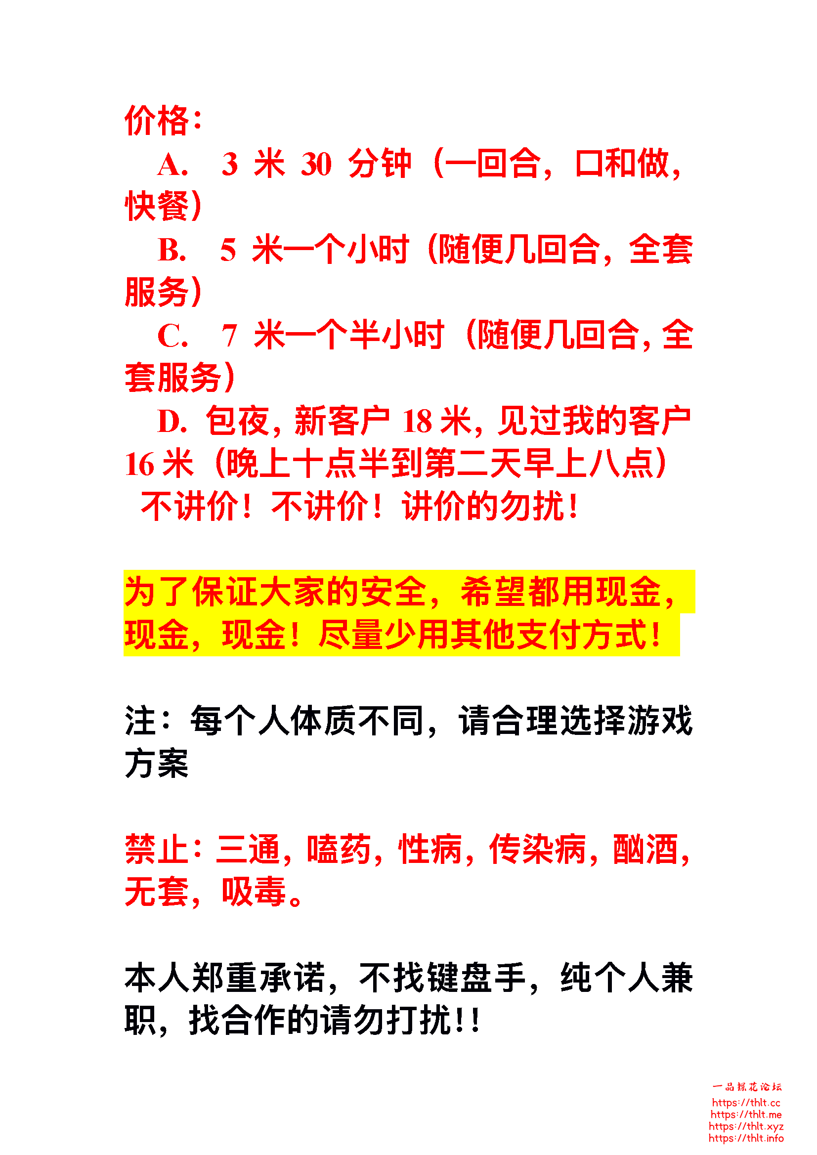 晓琳表_页面_3.png