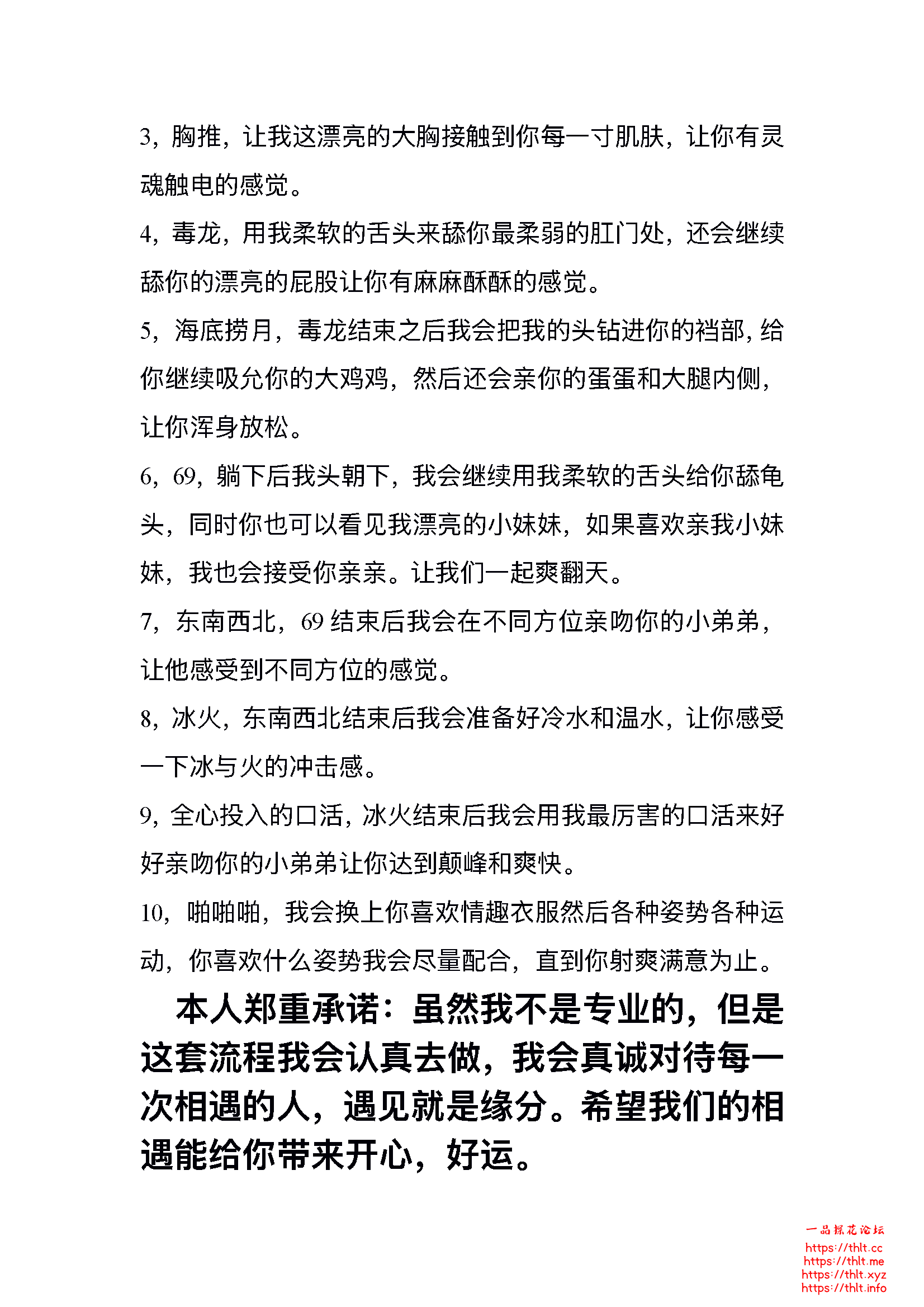 晓琳表_页面_2.png