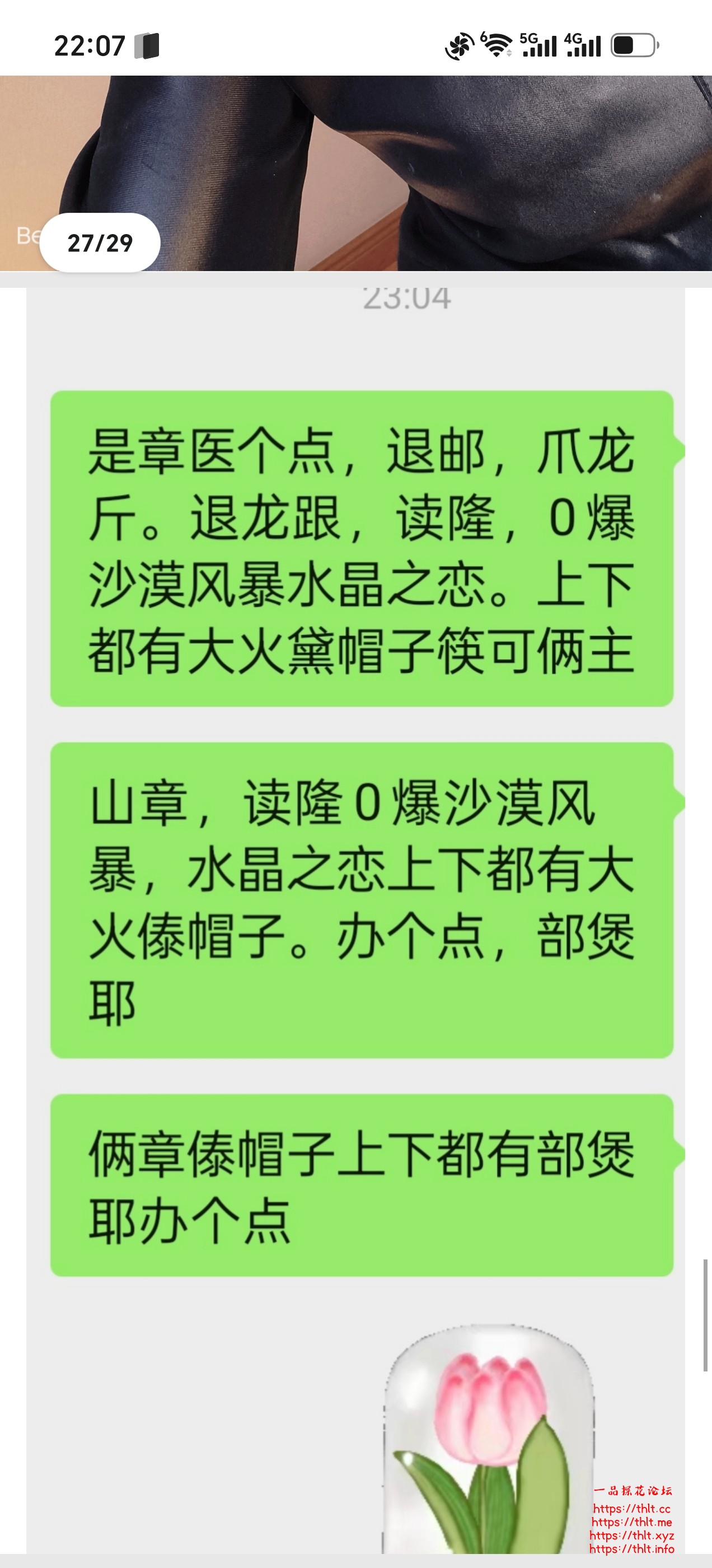 Screenshot_20260914_220758_com_tencent_mobileqq_FileBrowserActivityV2.jpg